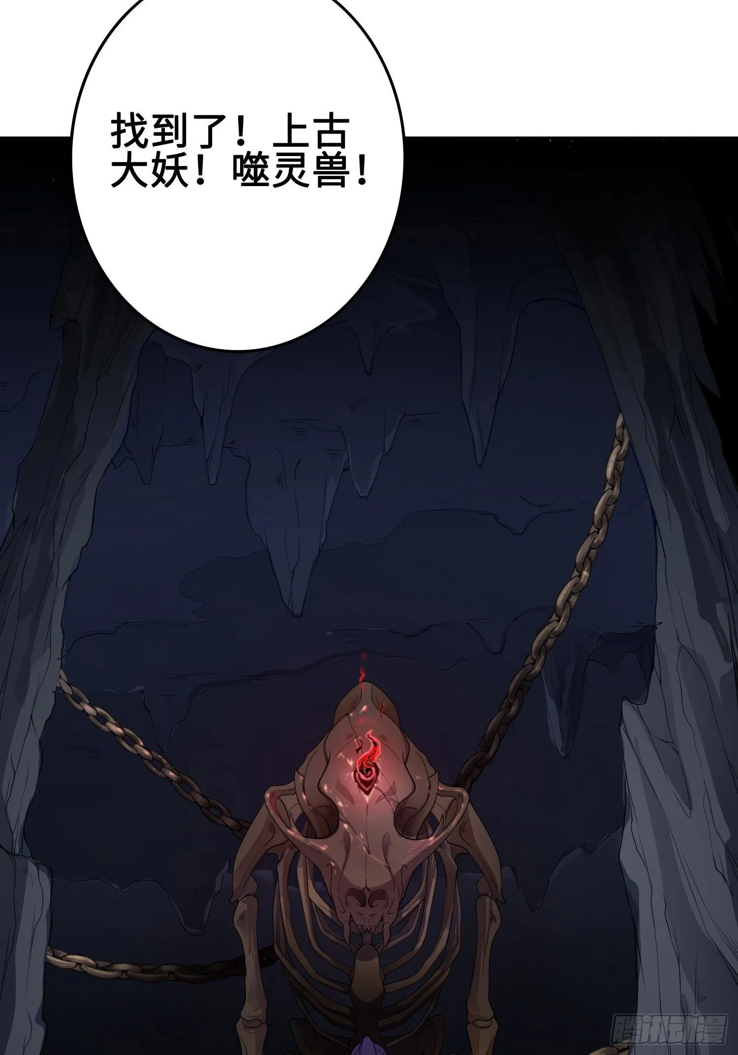 “千手之魔” 第6页