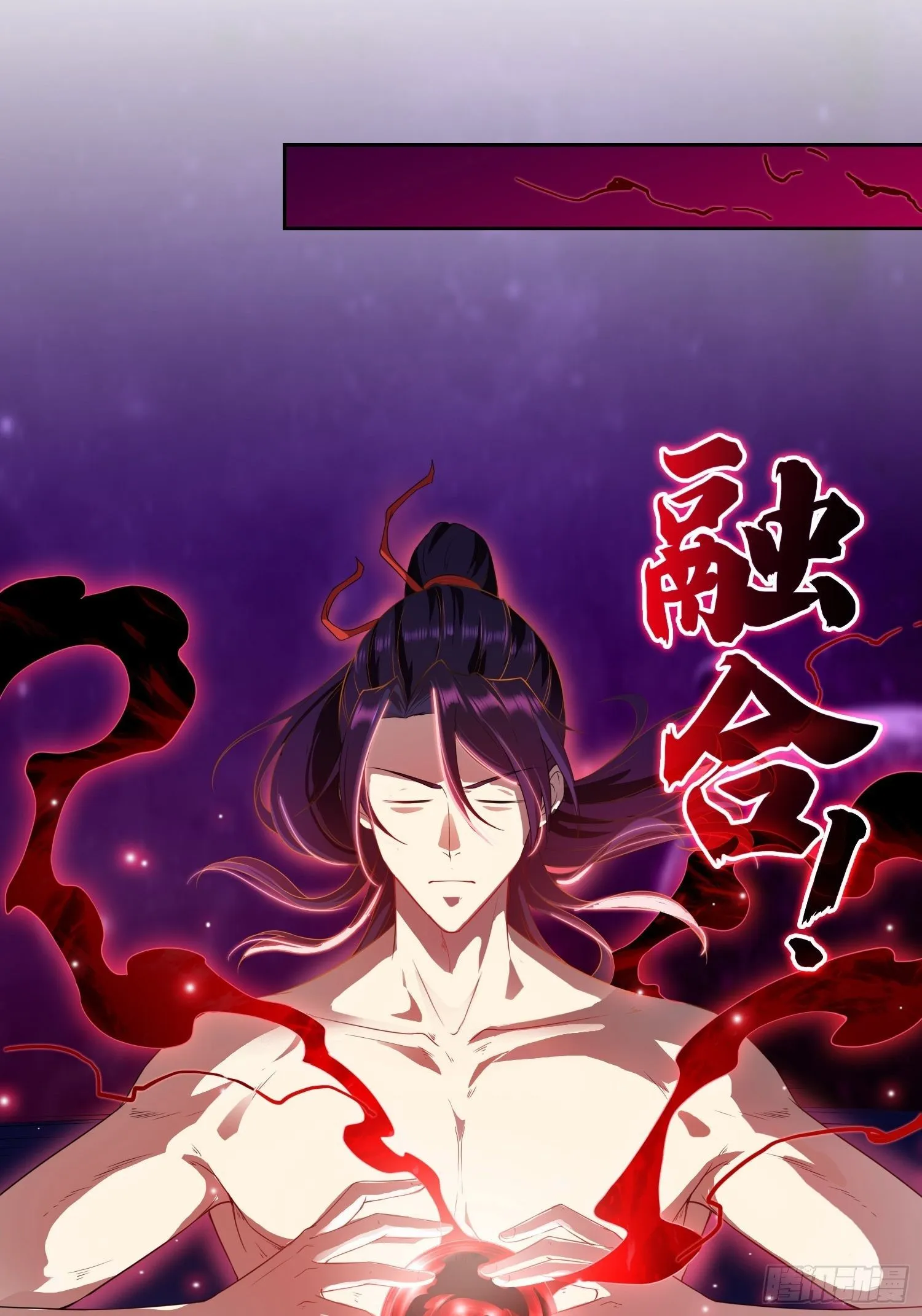 “千手之魔” 第16页