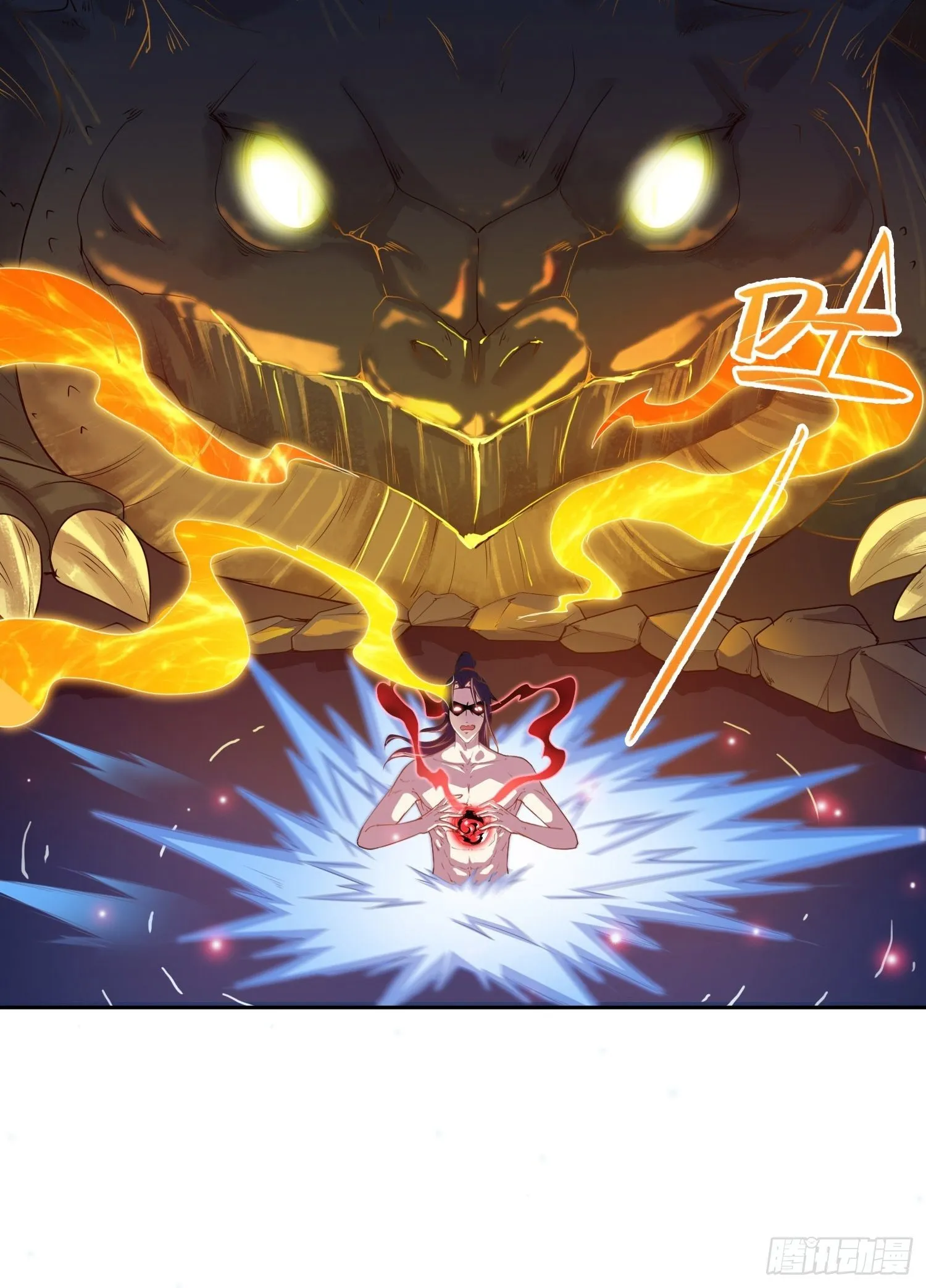 “千手之魔” 第19页