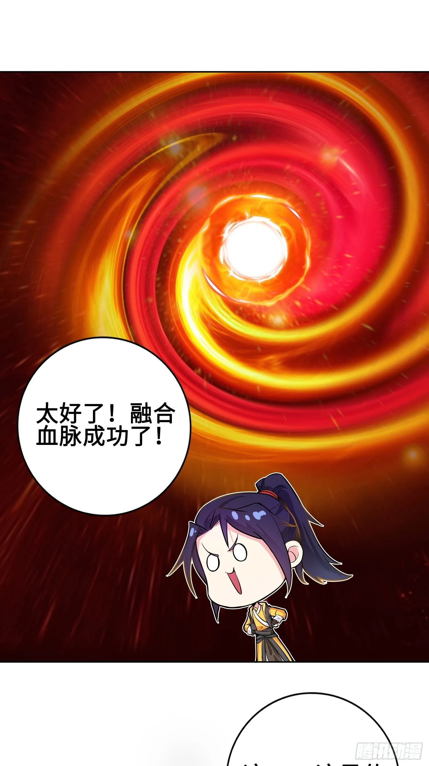 “千手之魔” 第29页