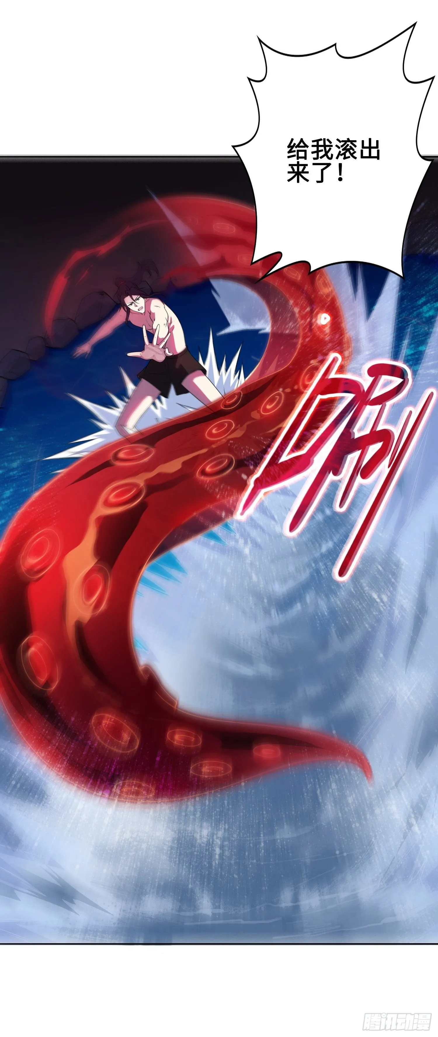 “千手之魔” 第34页