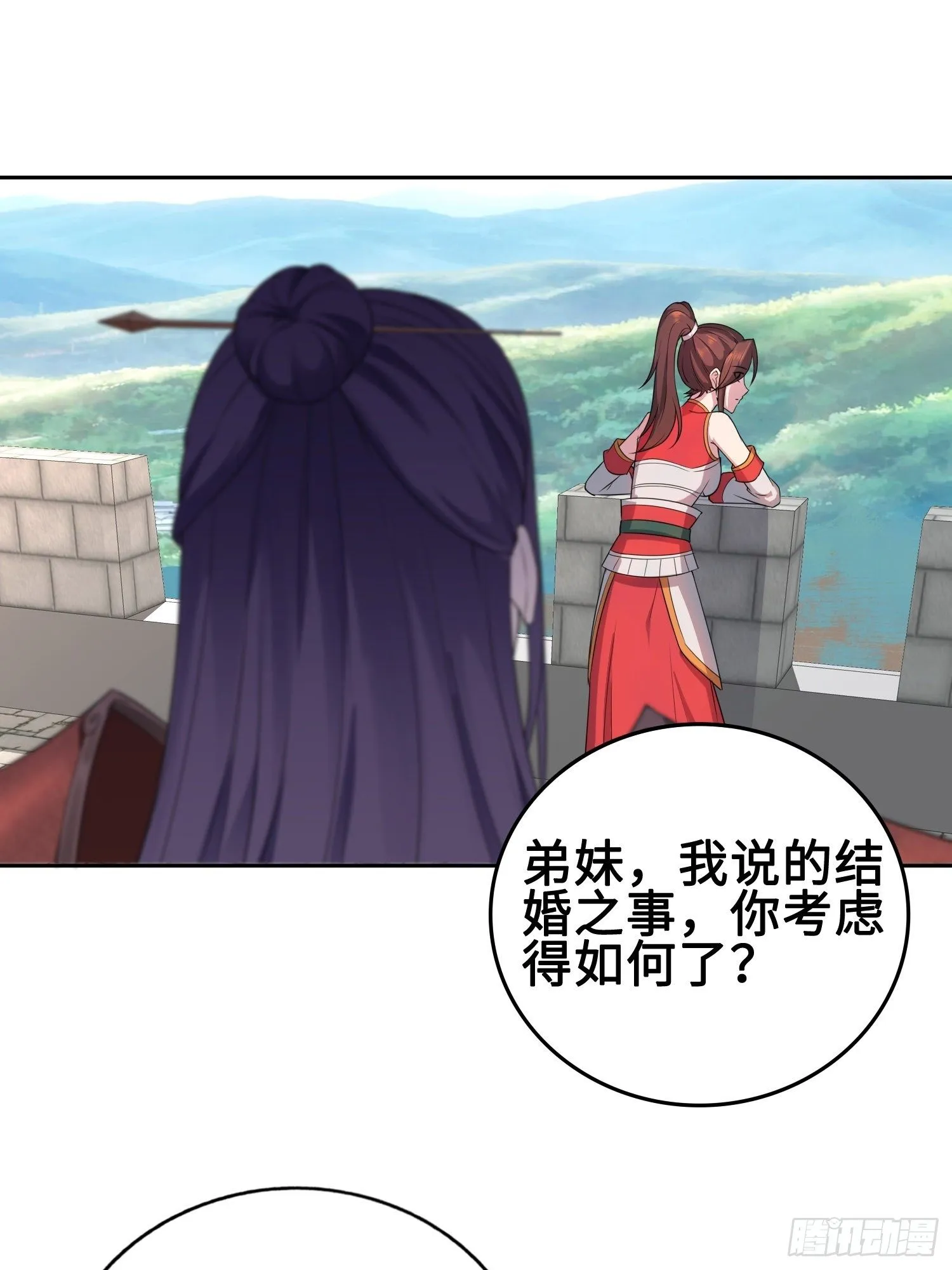 硝烟四起 第25页