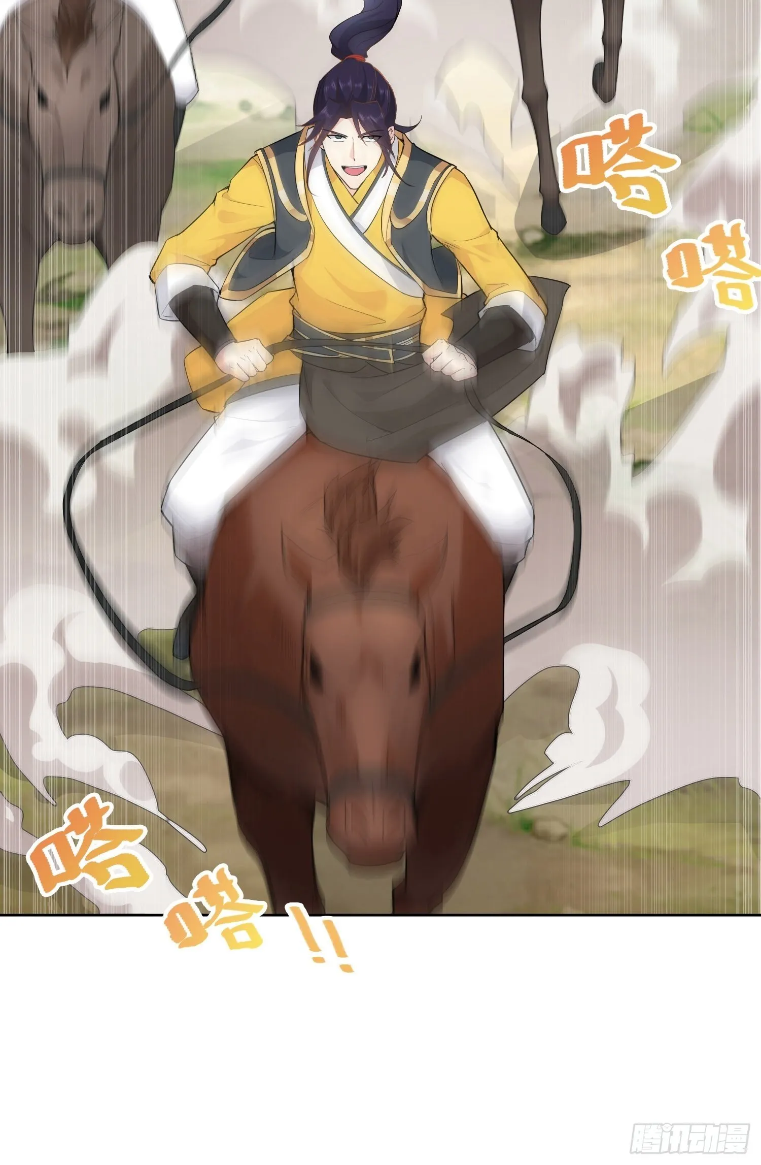 硝烟四起 第33页