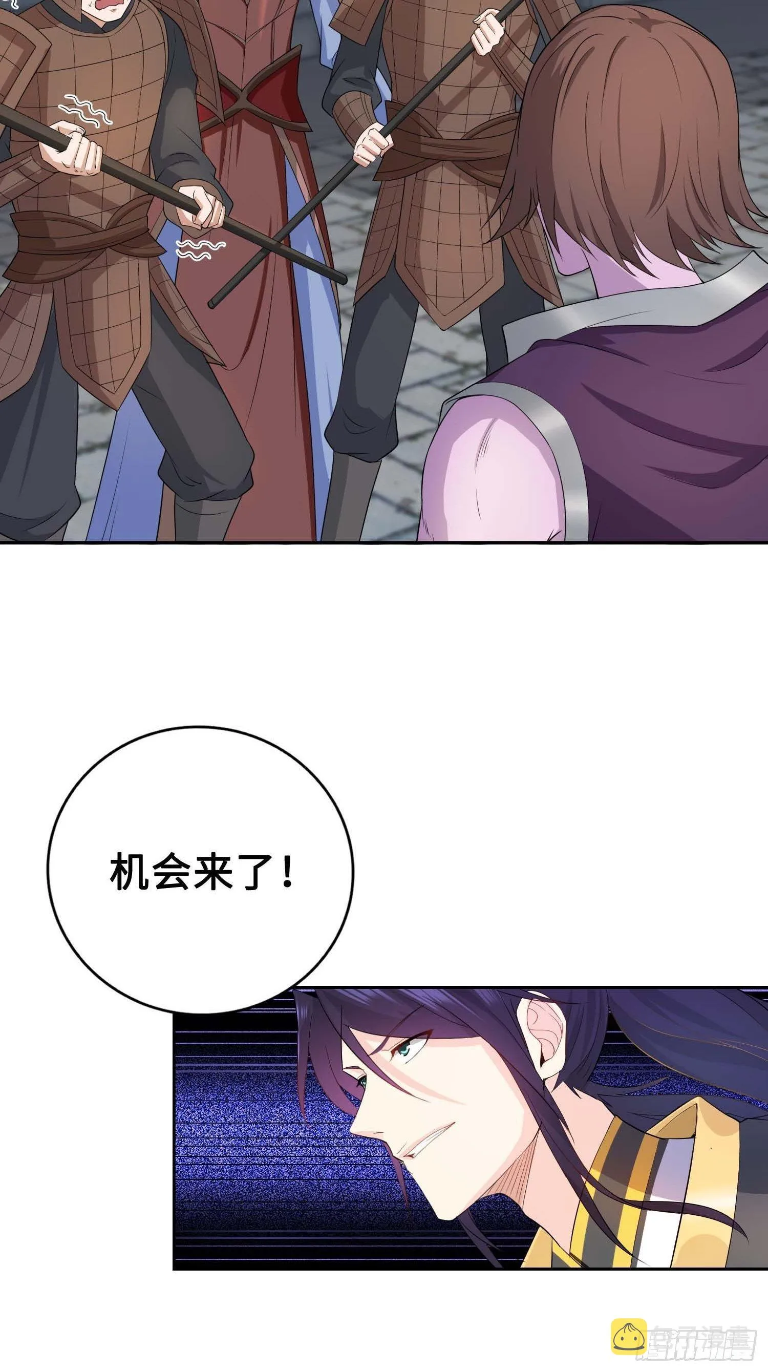 不得已的决定 第23页