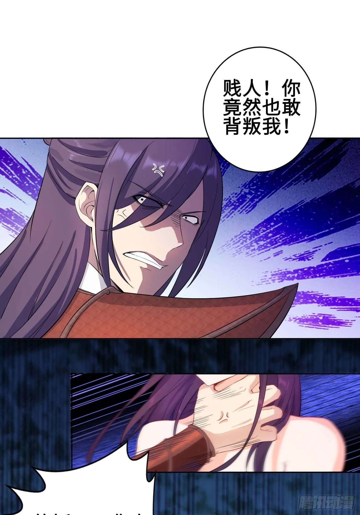 不自量力 第30页