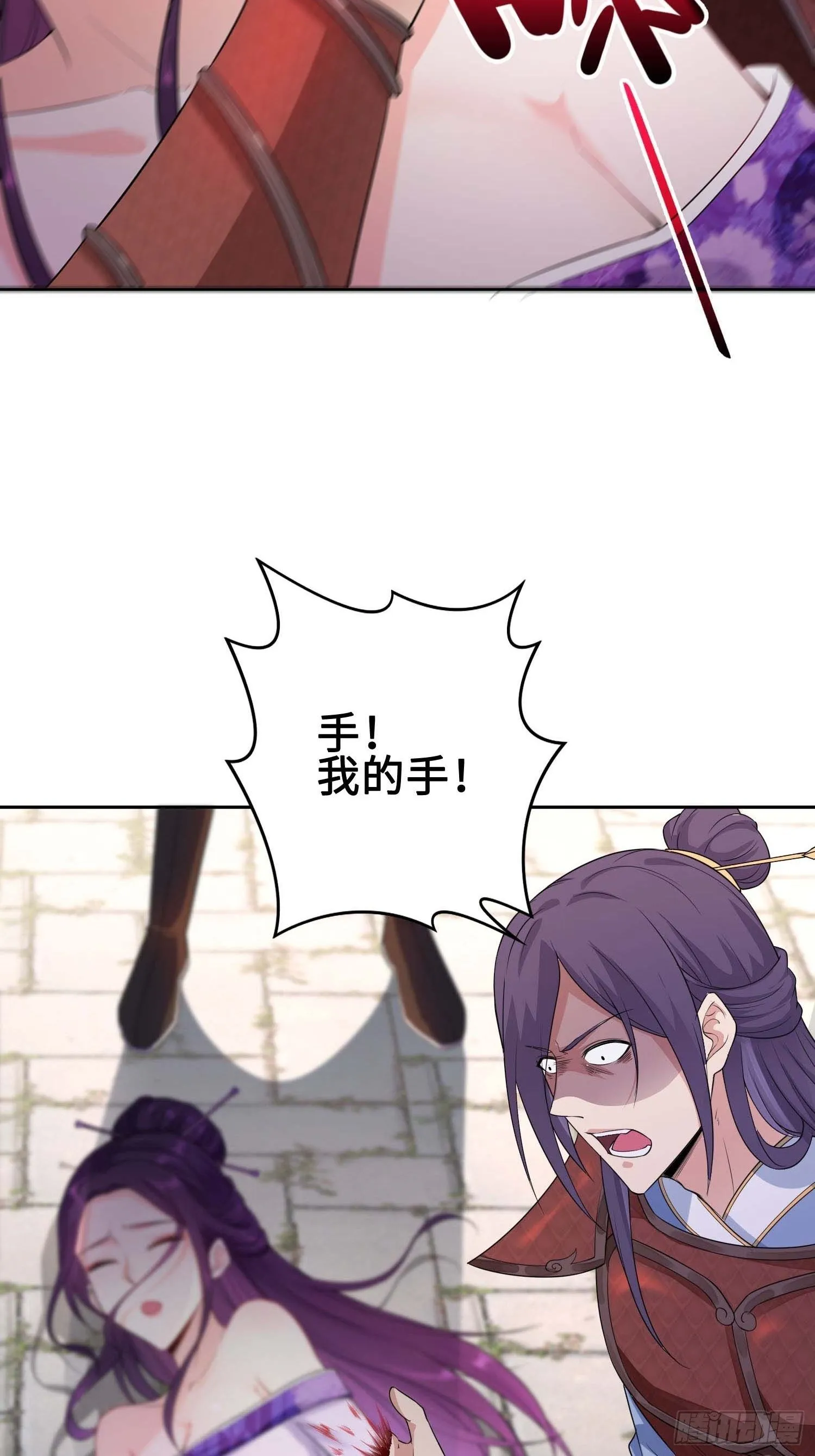 听说你要比血脉？ 第7页
