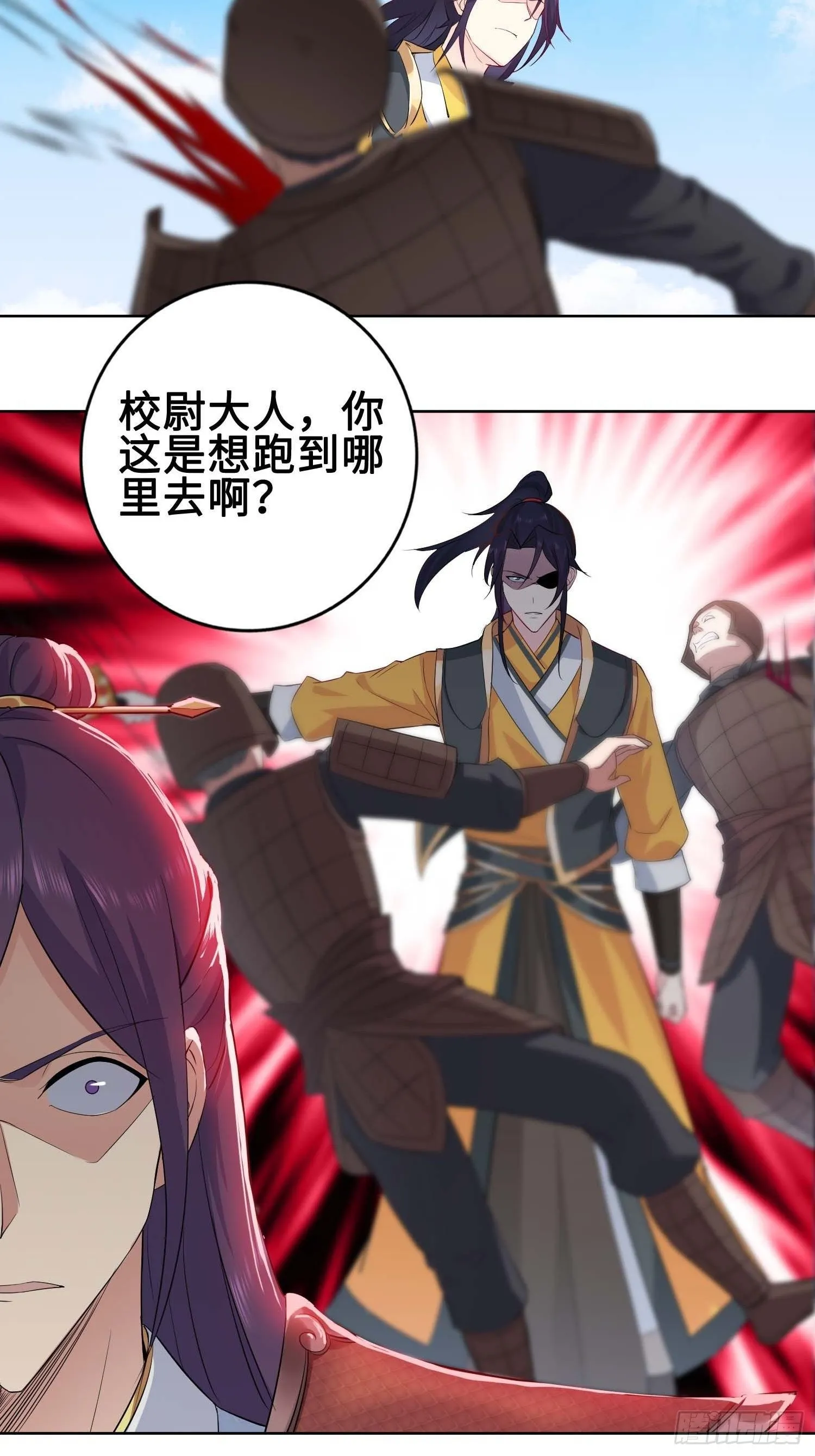 听说你要比血脉？ 第11页