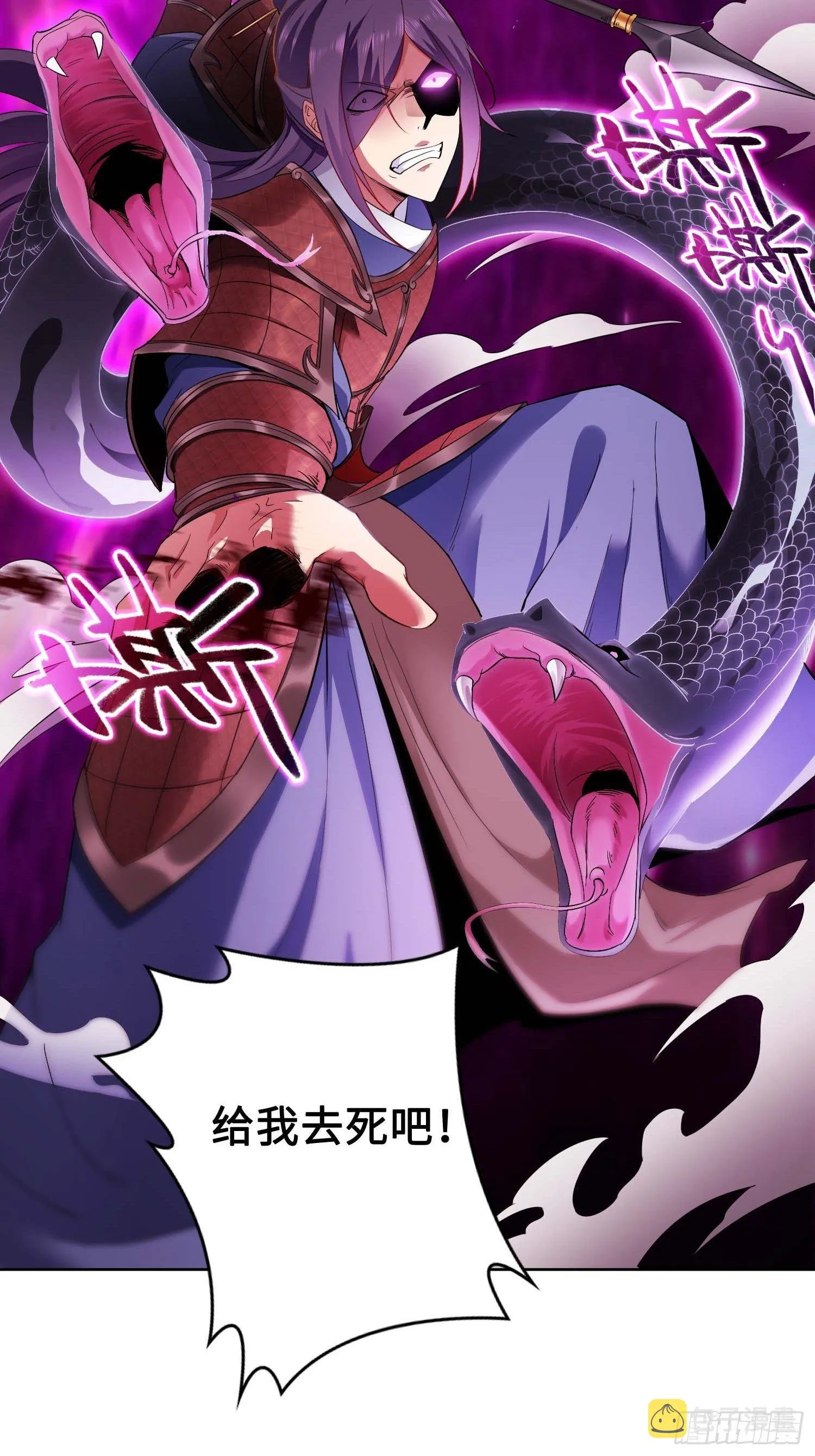 听说你要比血脉？ 第13页