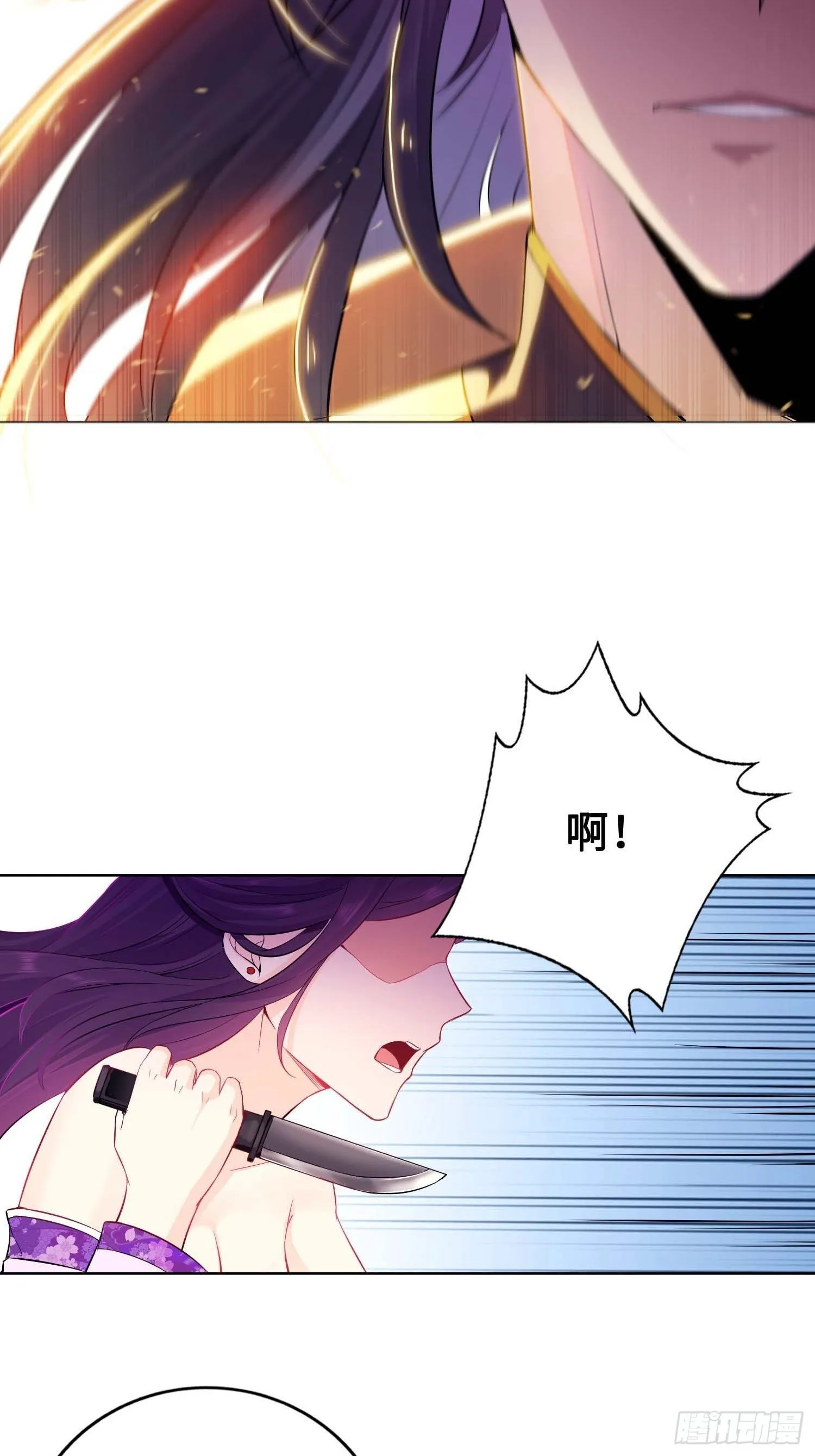 听说你要比血脉？ 第19页