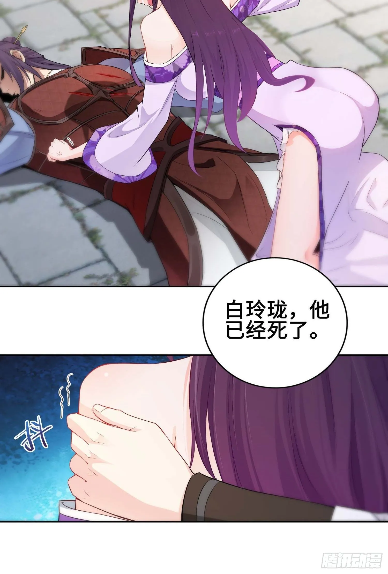 听说你要比血脉？ 第22页