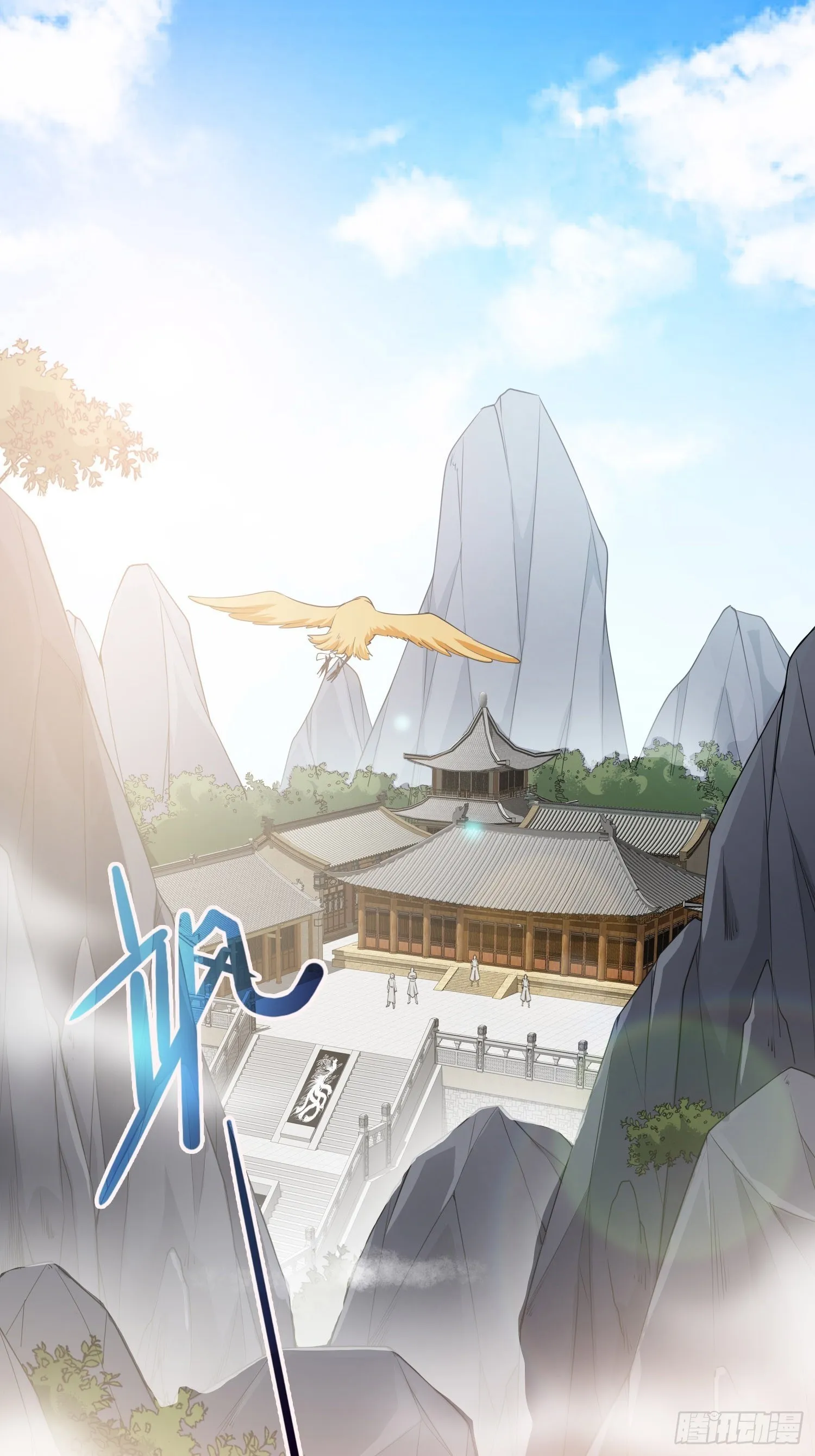 深夜纤云扰 第3页