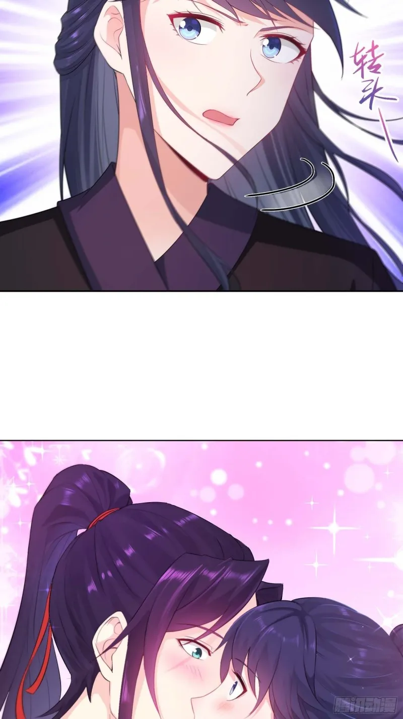 我会缠你一辈子！ 第7页