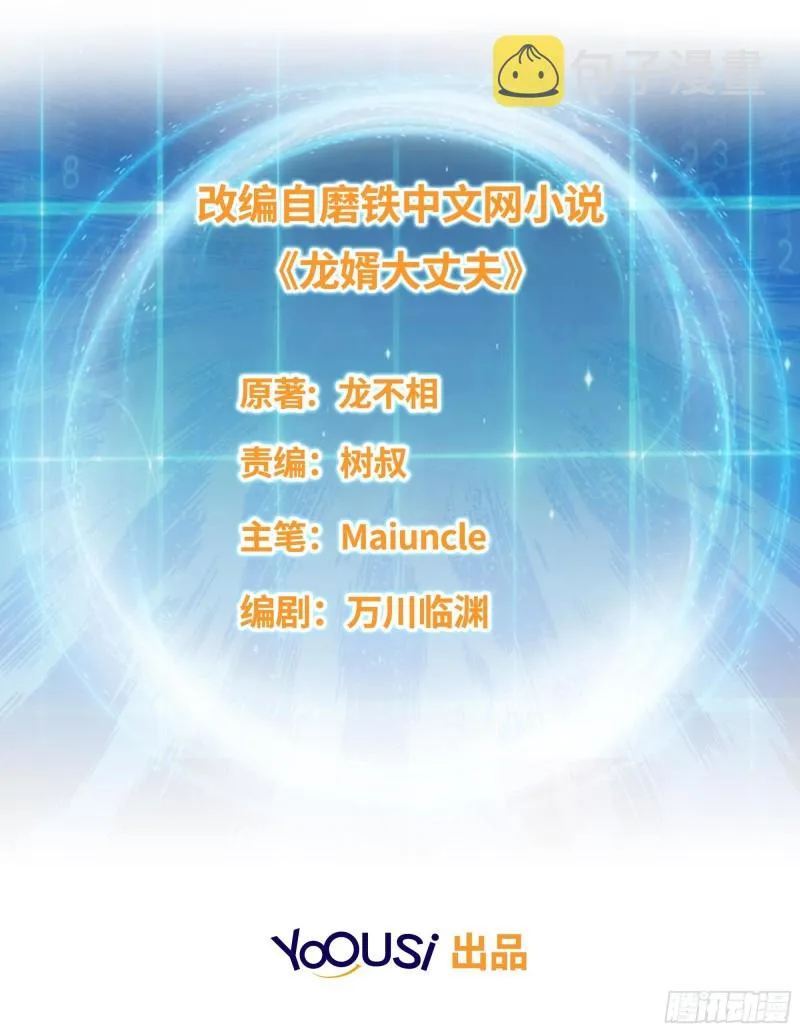 有名无实 第2页
