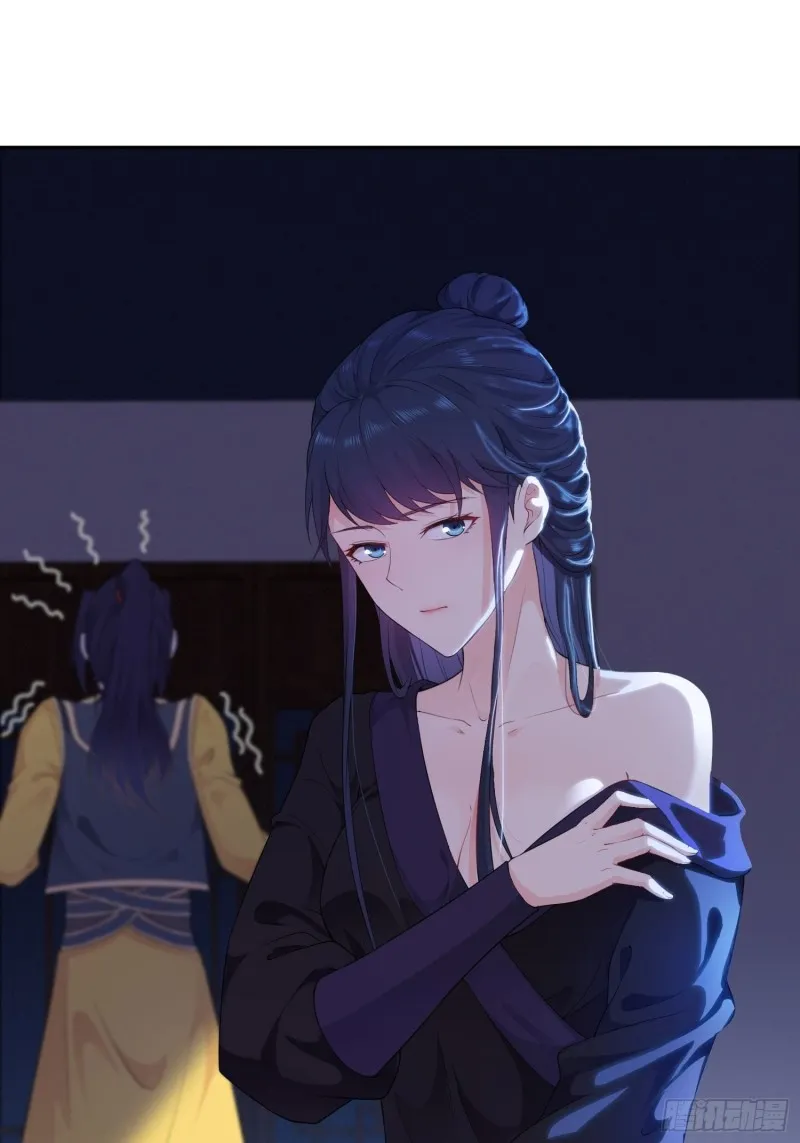 有名无实 第3页