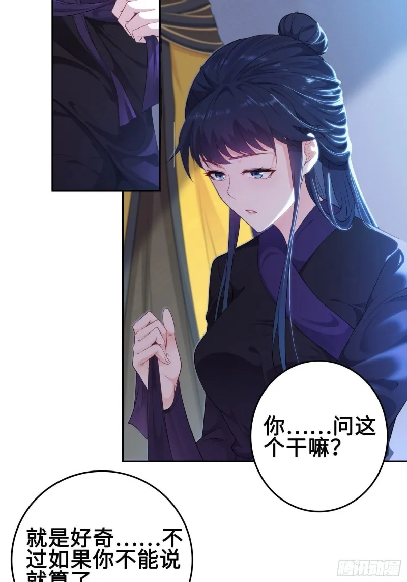 有名无实 第9页
