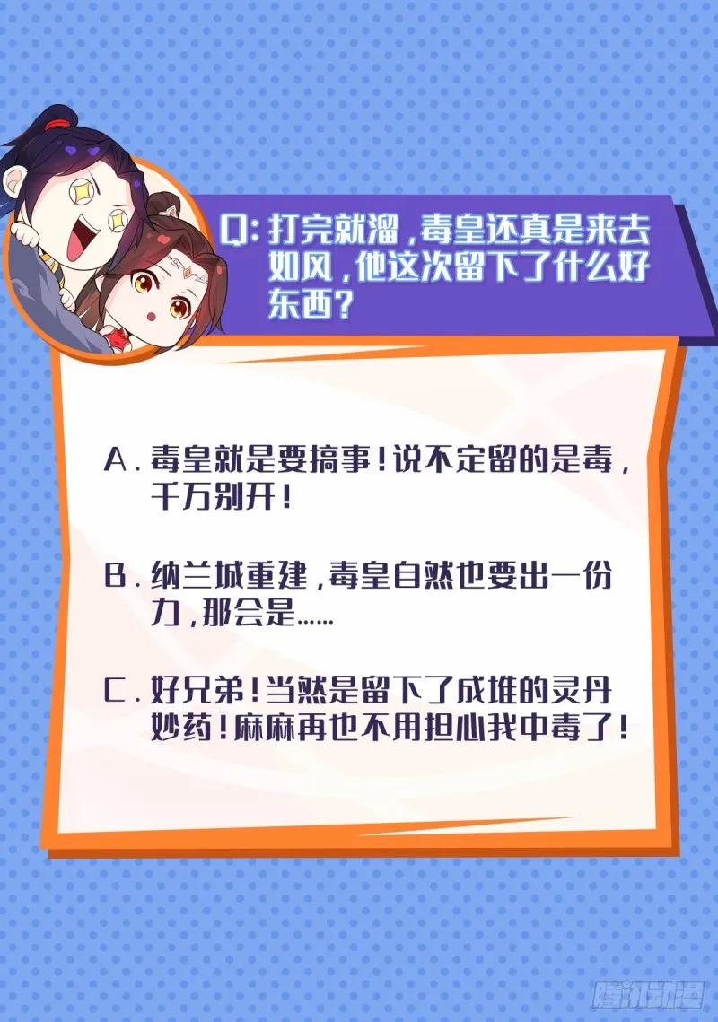 有名无实 第34页