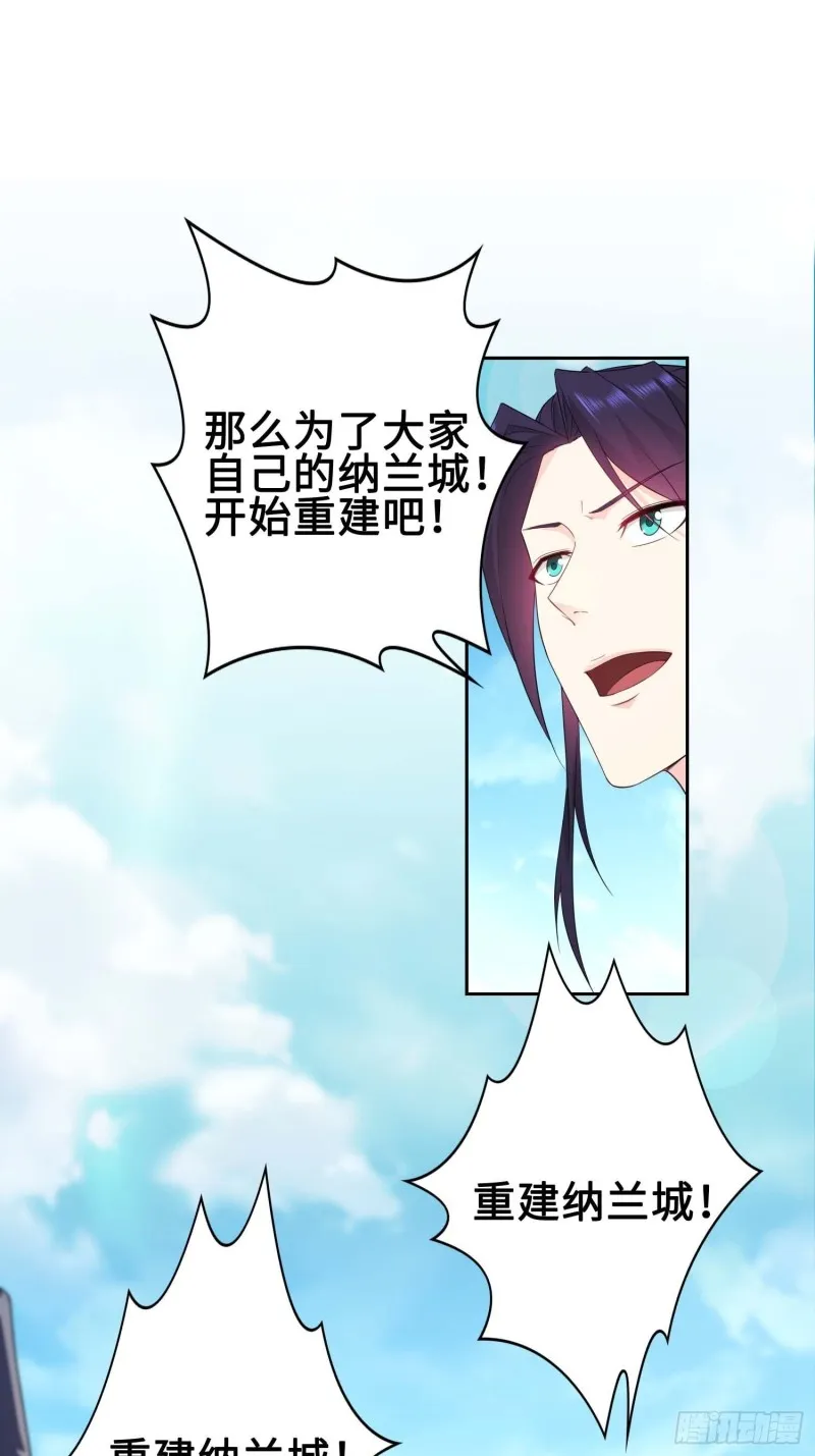 毒皇的赠礼 第3页