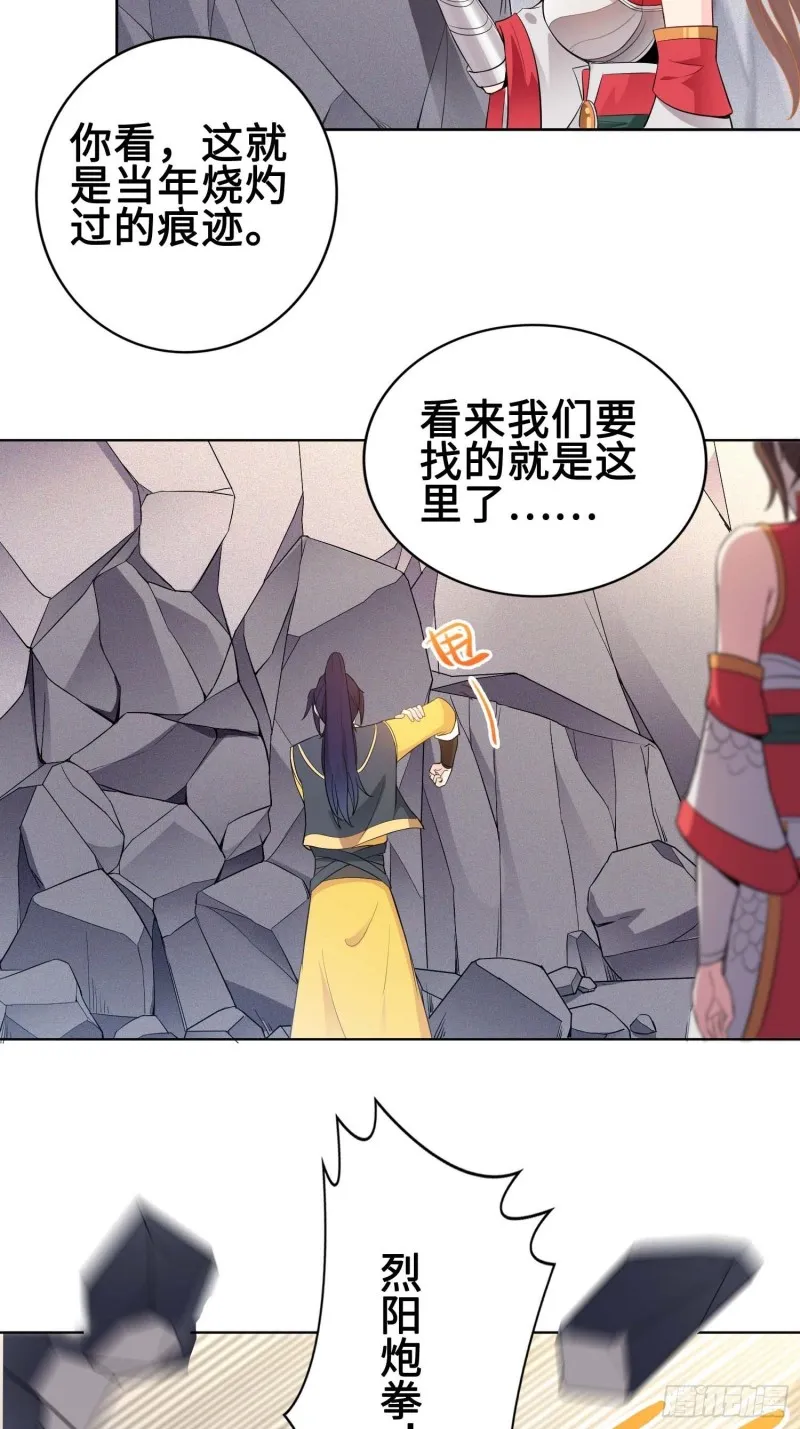 毒皇的赠礼 第10页