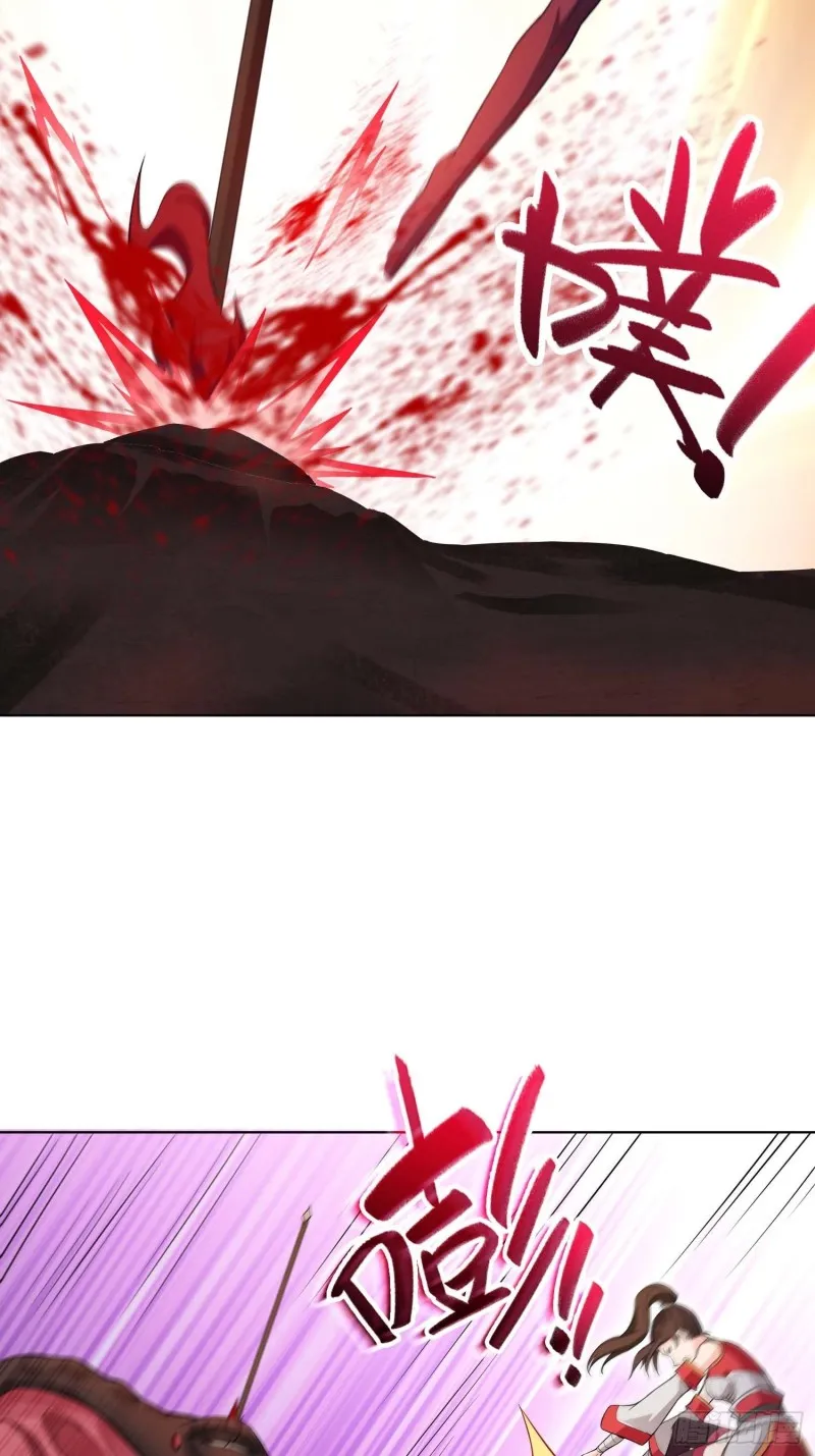 毒皇的赠礼 第28页