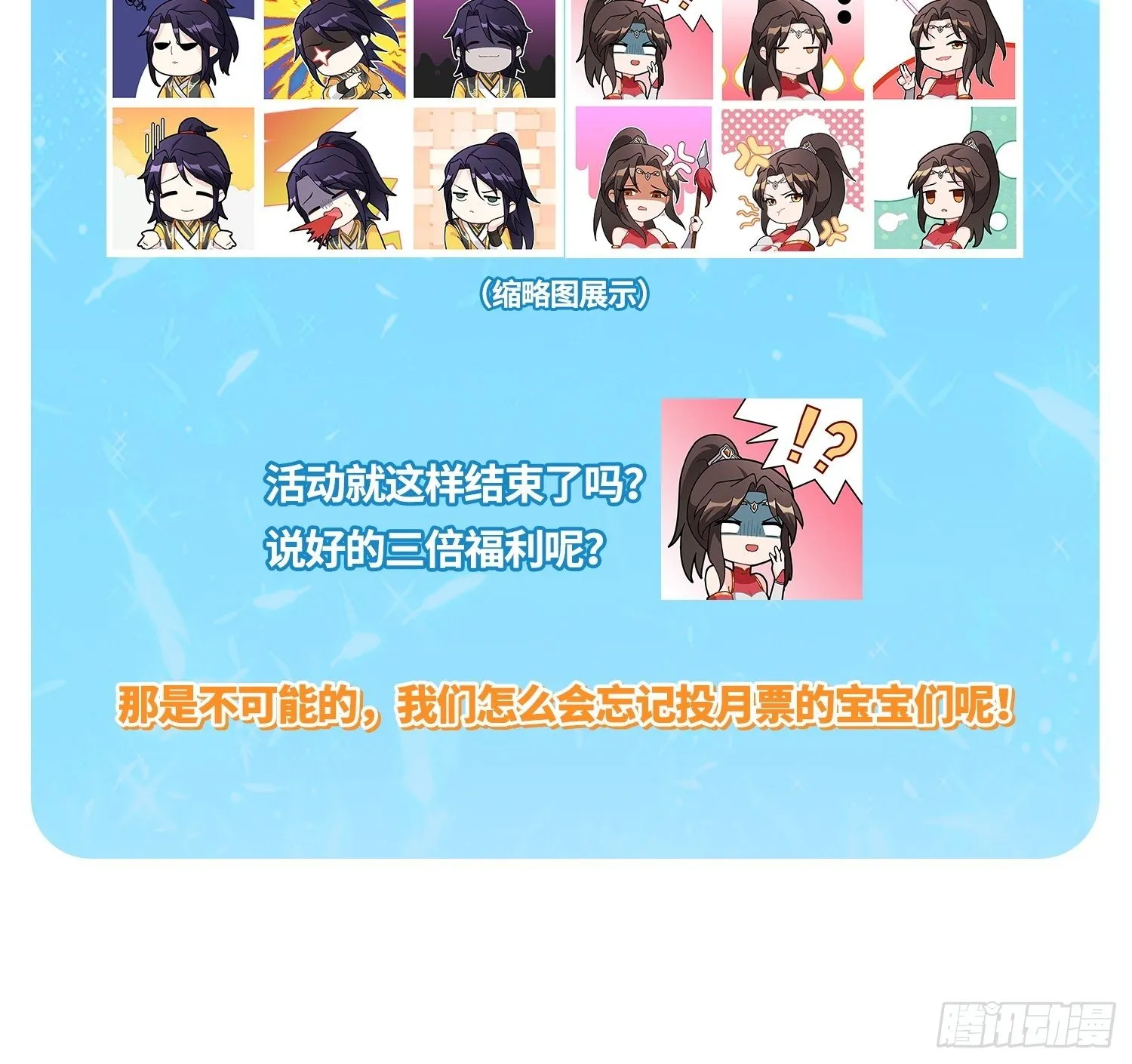 10月~活动通知 第3页