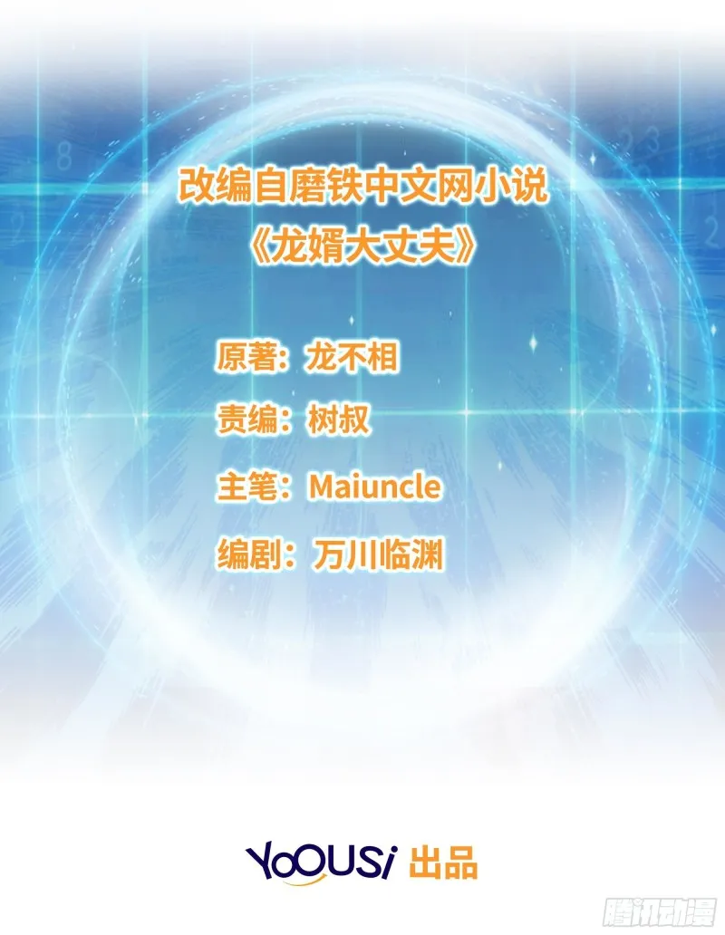纳兰香 第2页