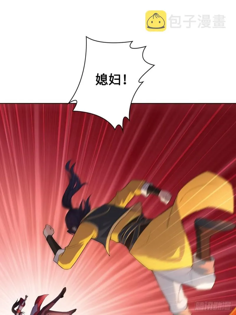 纳兰香 第3页