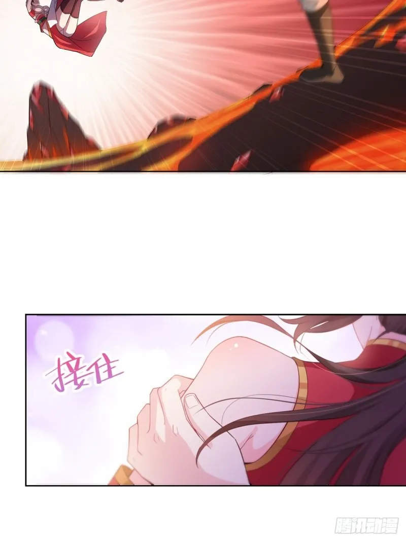 纳兰香 第4页