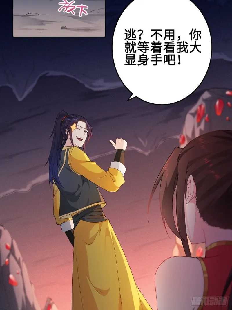 纳兰香 第7页