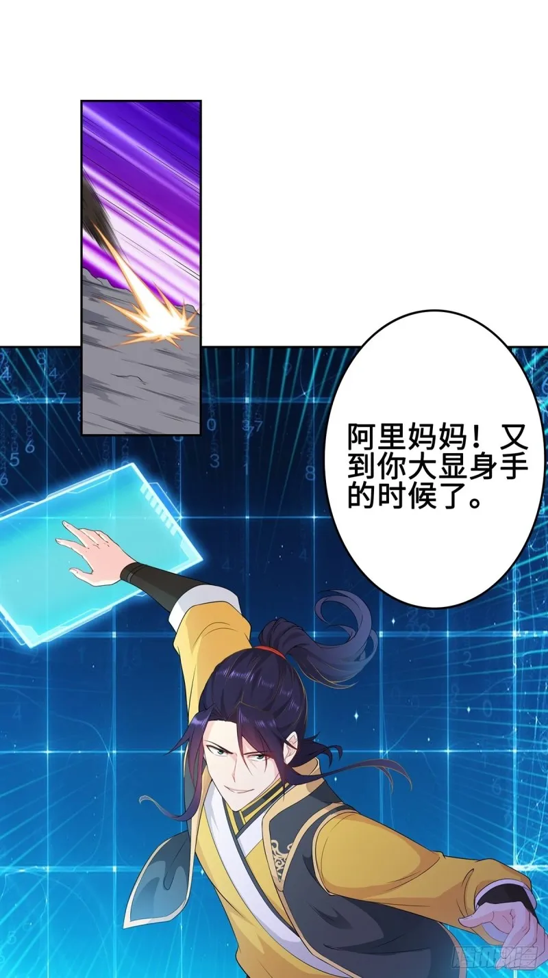 纳兰香 第9页