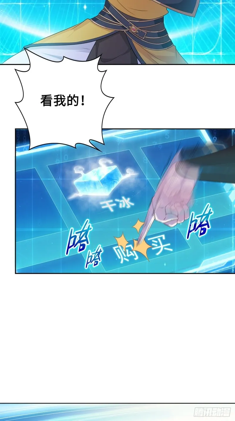 纳兰香 第10页