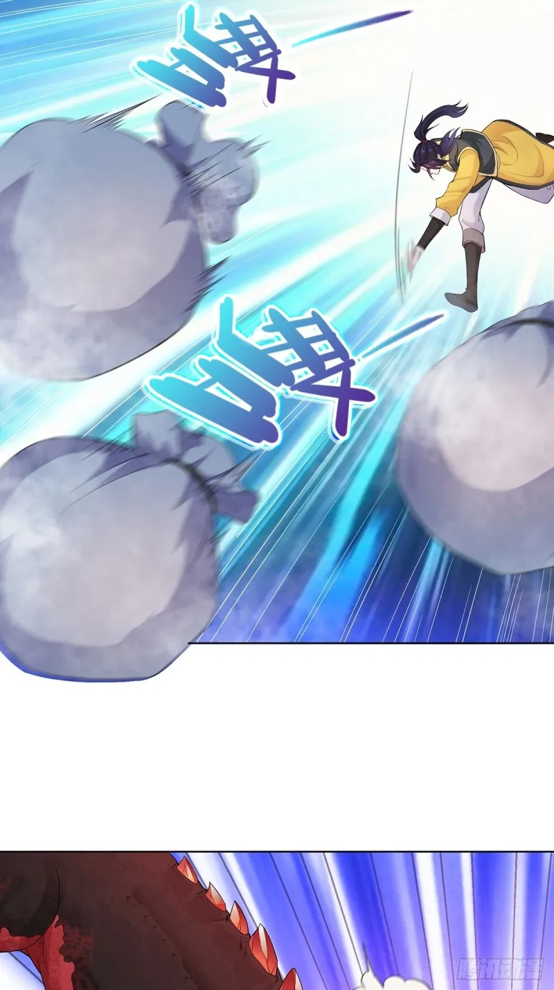 纳兰香 第11页