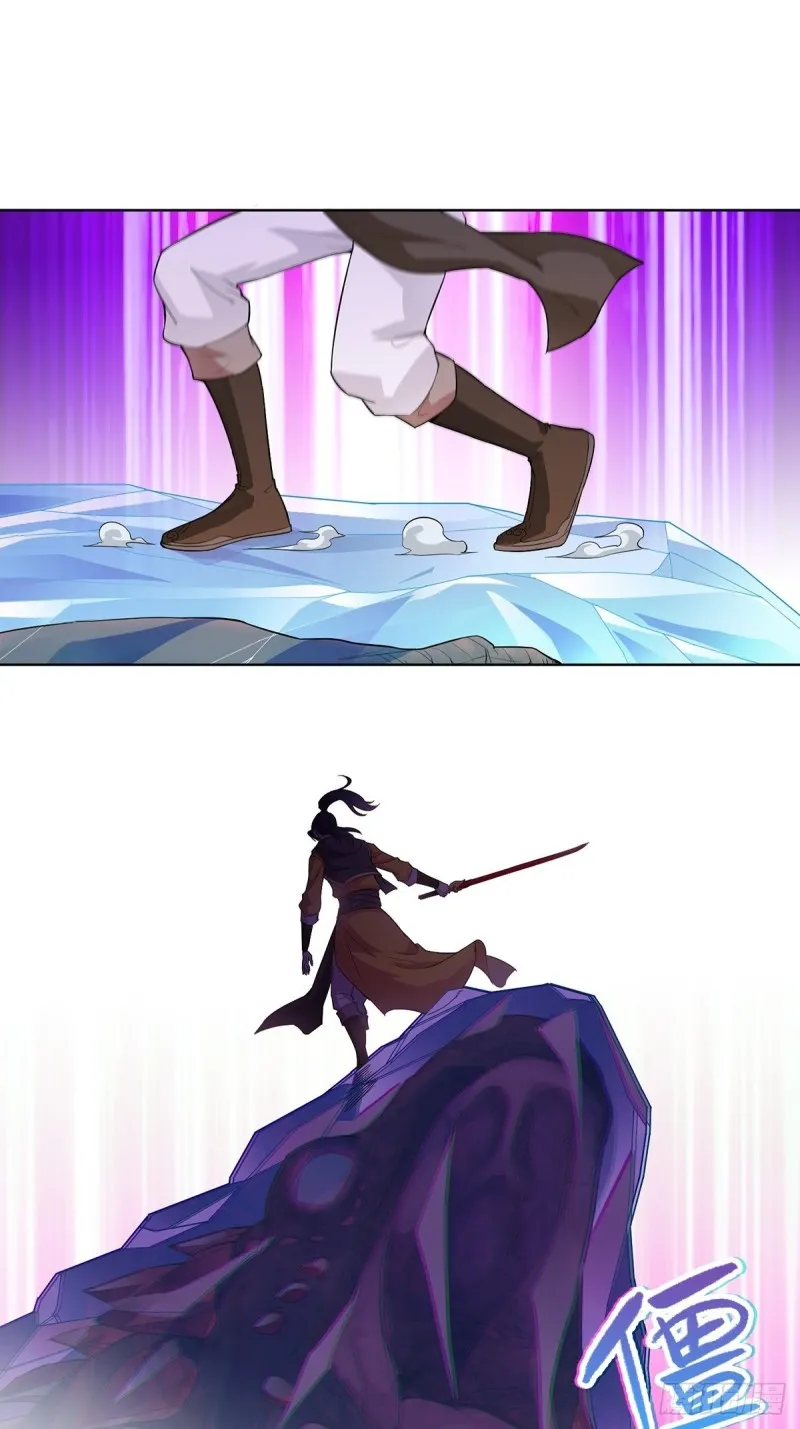 纳兰香 第17页