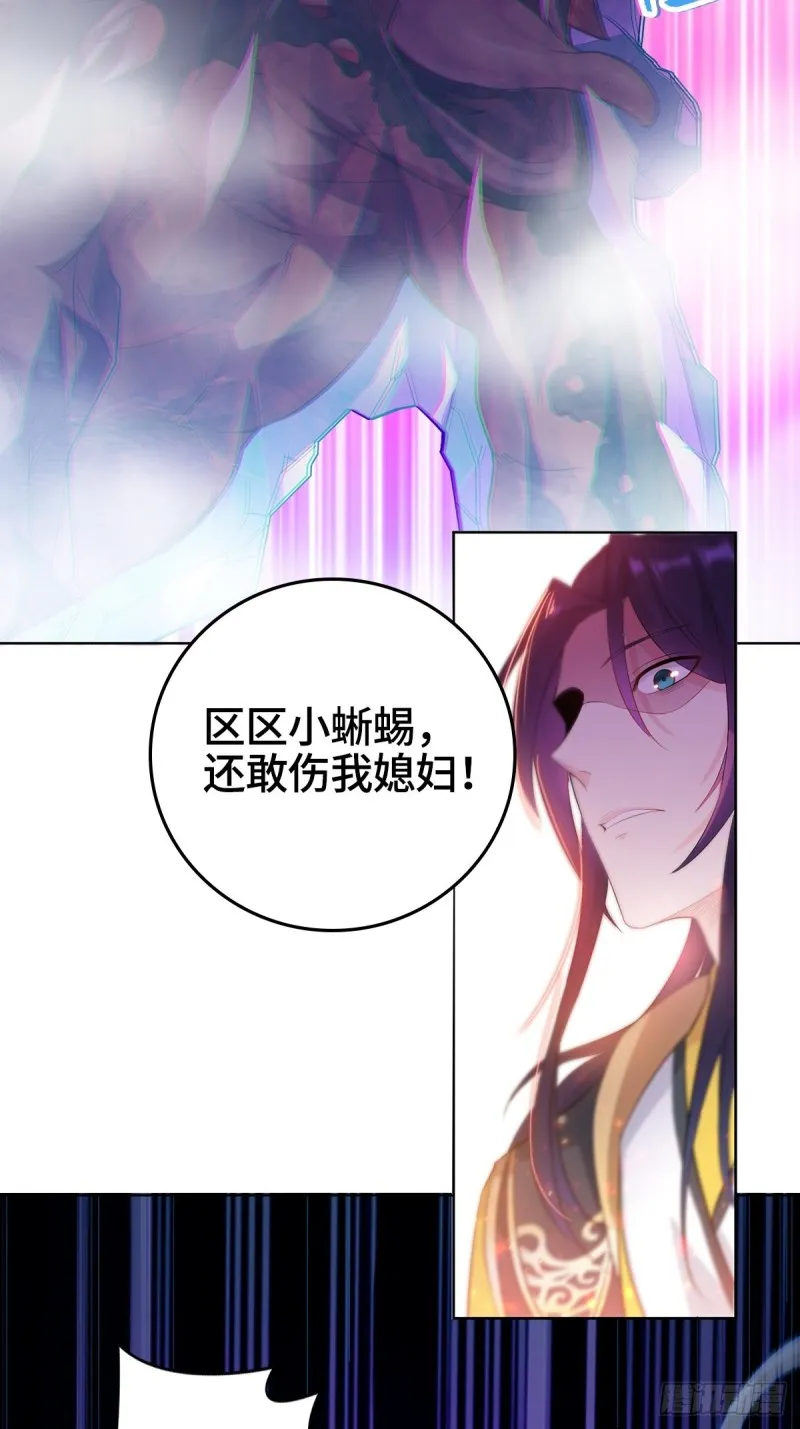 纳兰香 第18页