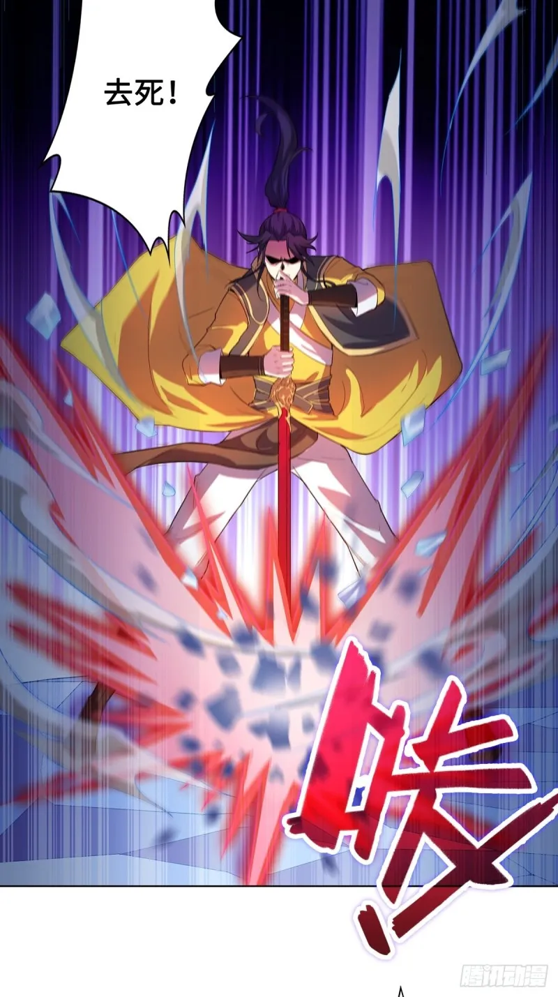 纳兰香 第19页