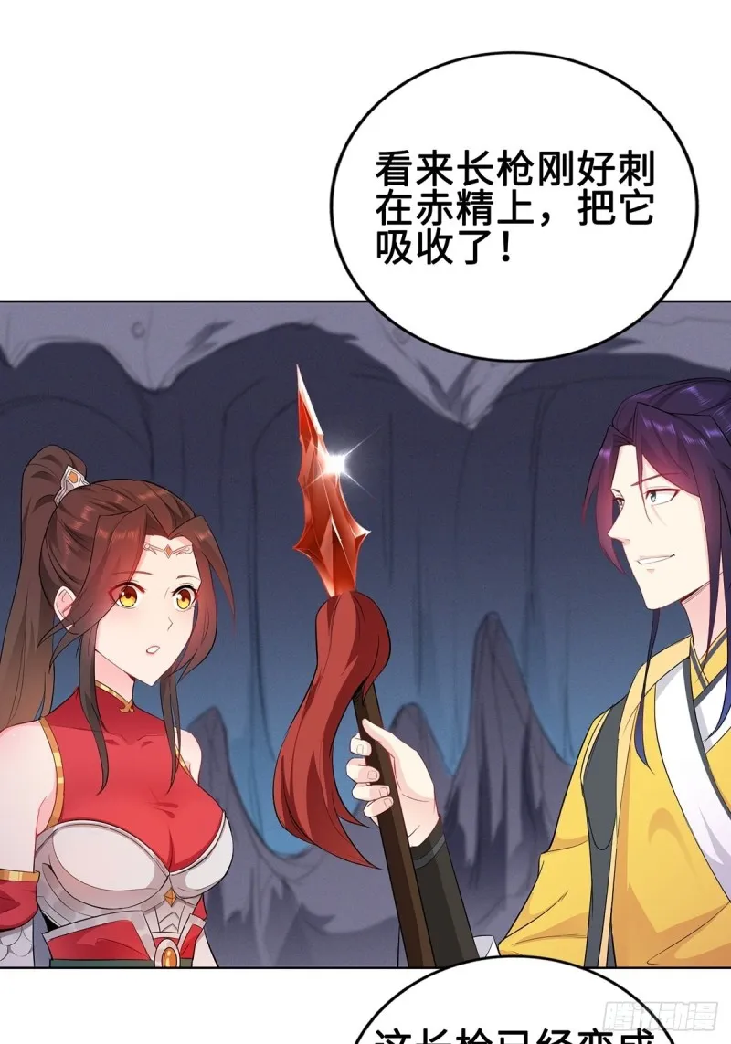 纳兰香 第21页