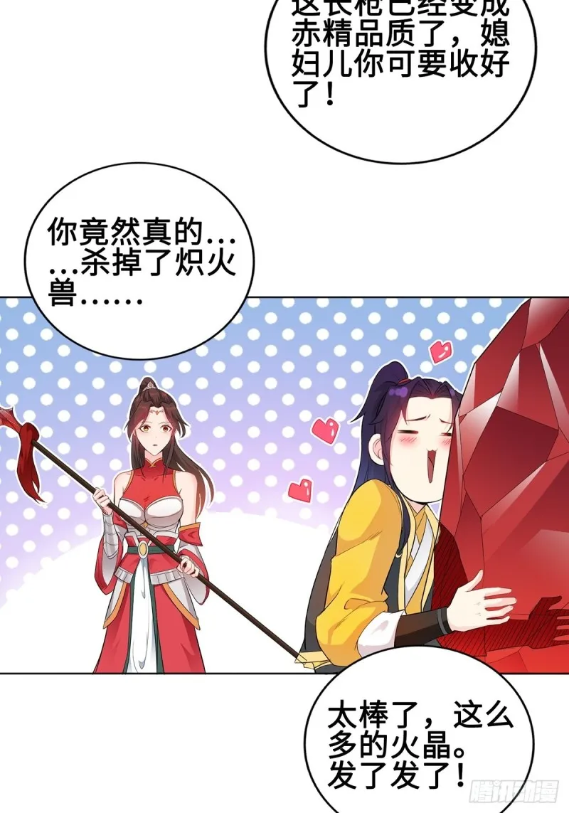 纳兰香 第22页