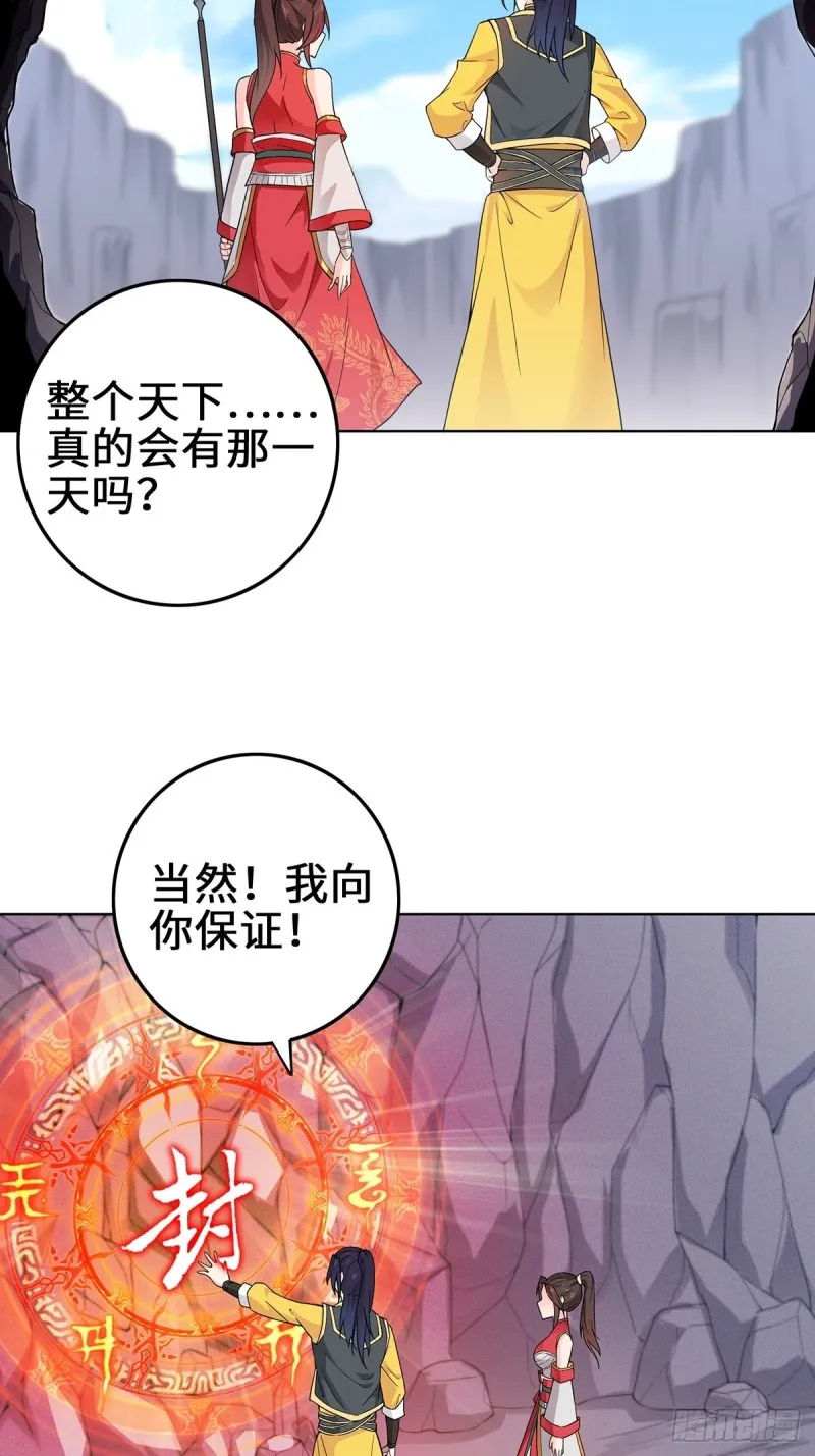 纳兰香 第27页