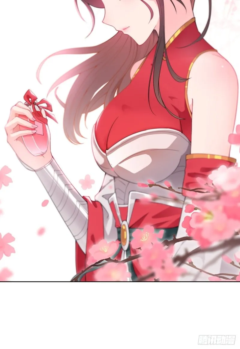 纳兰香 第30页