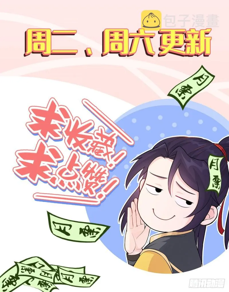 纳兰香 第32页