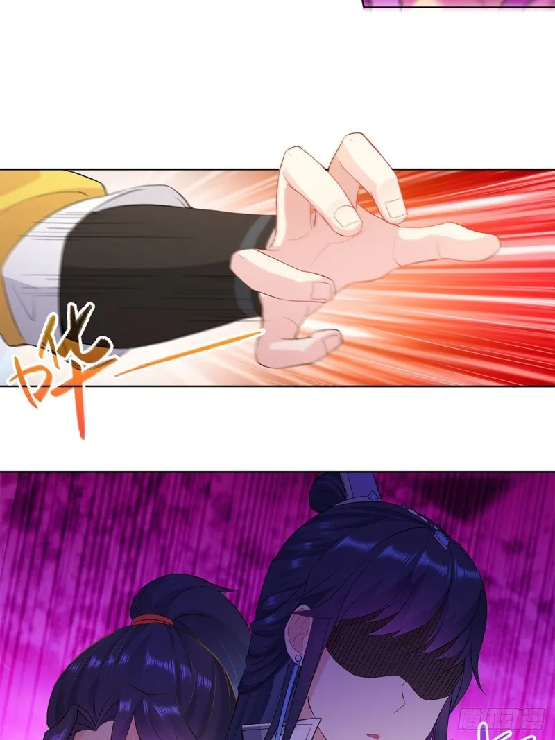 你们这对狗男女！ 第15页