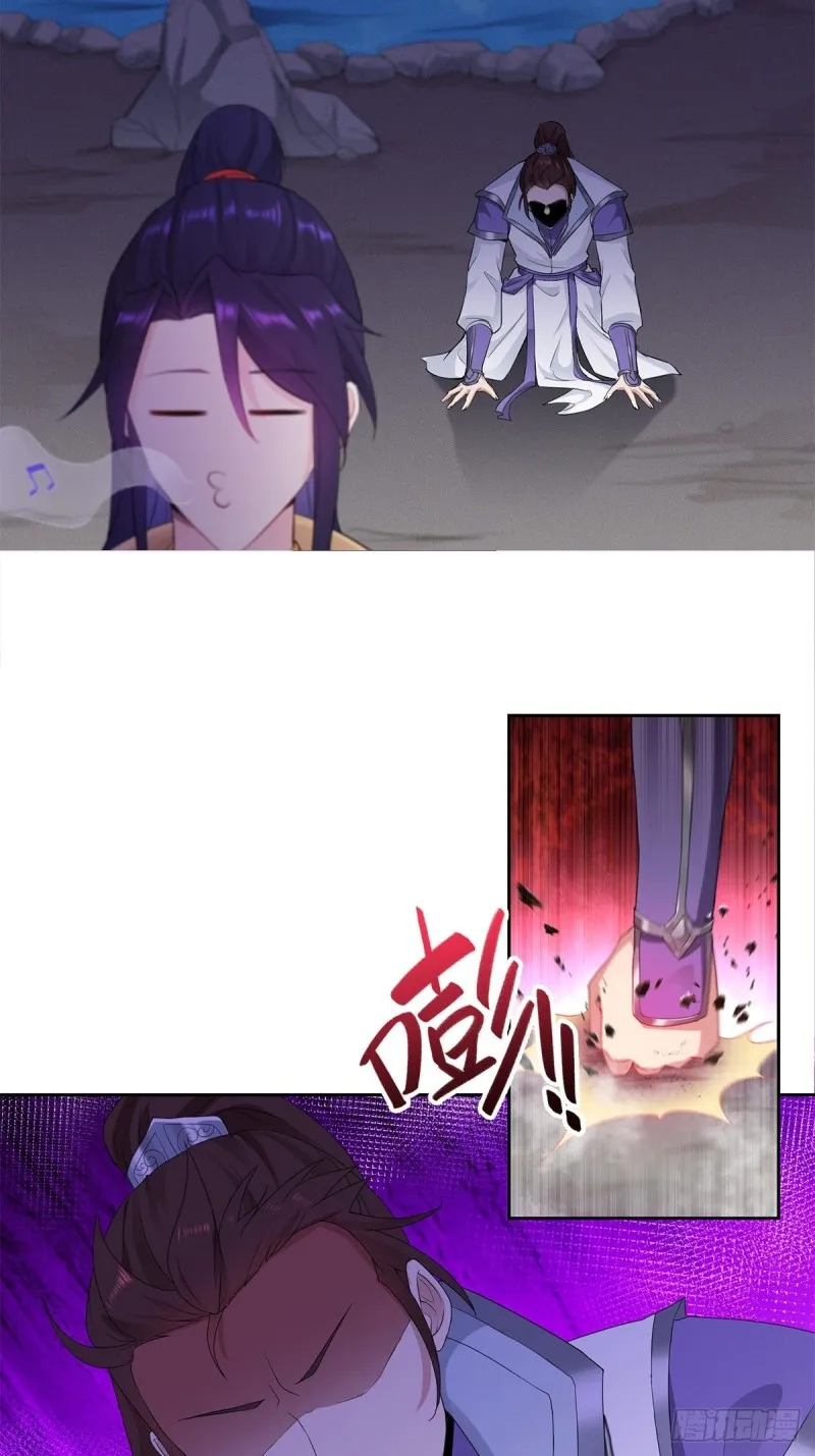反咬一口 第12页