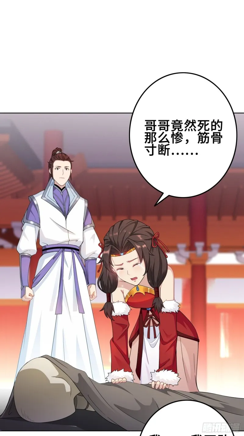 精心策划 第3页