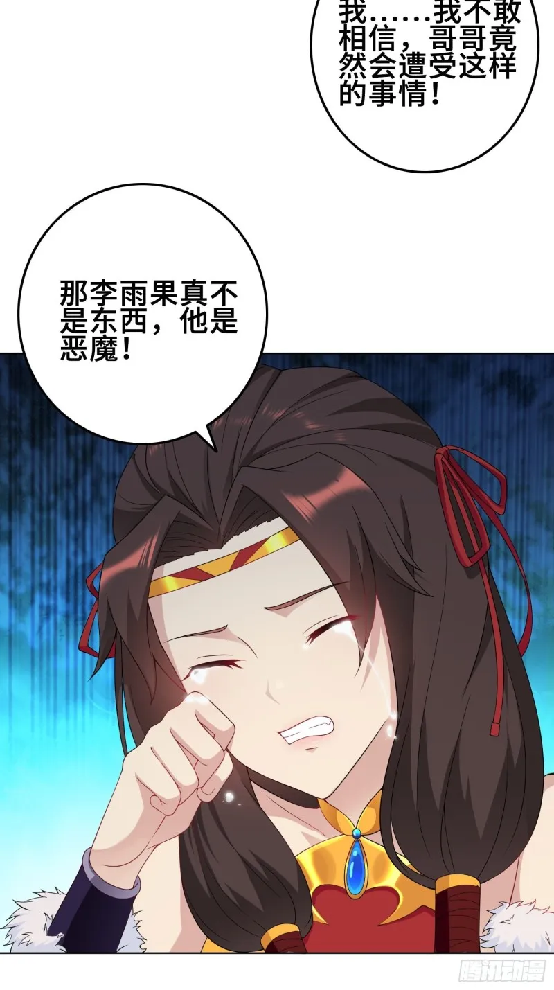 精心策划 第4页