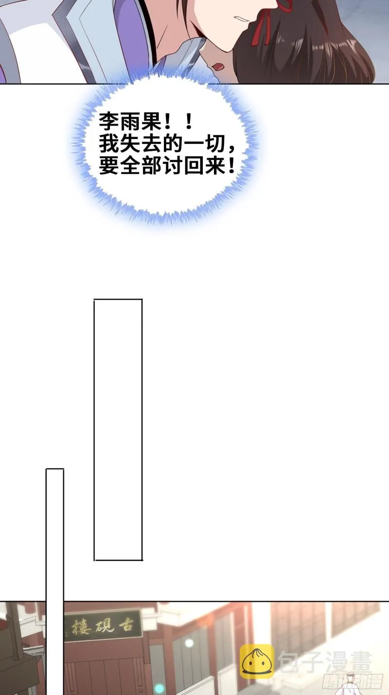 精心策划 第8页