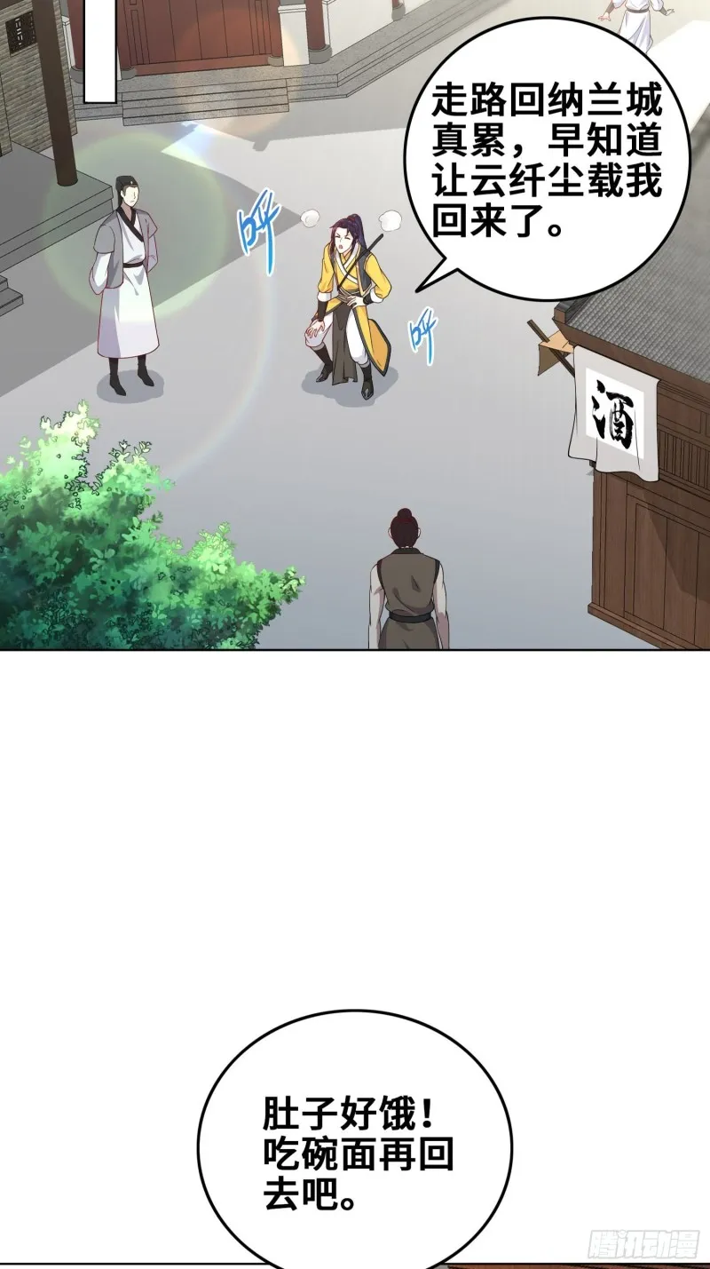 精心策划 第9页