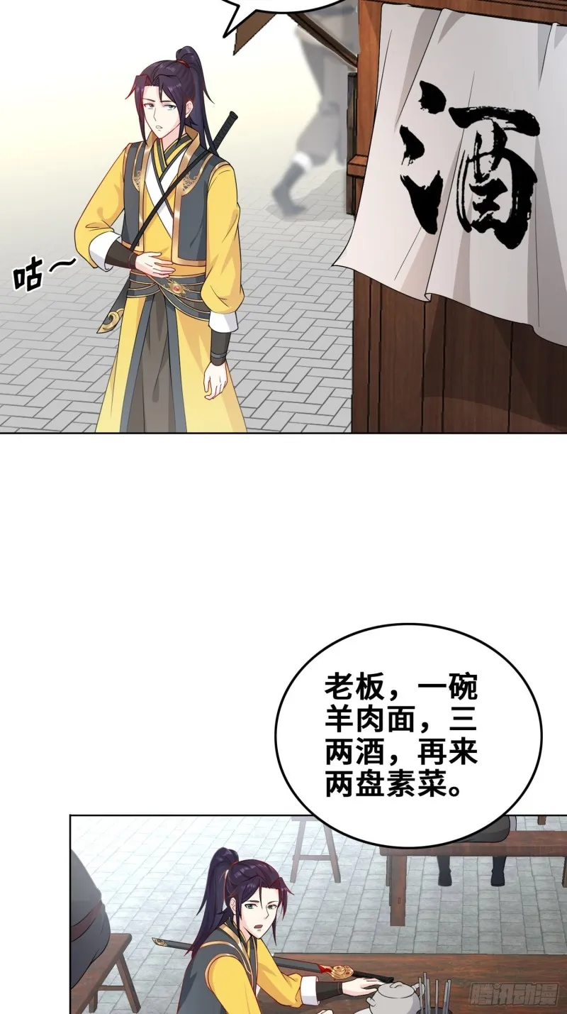 精心策划 第10页