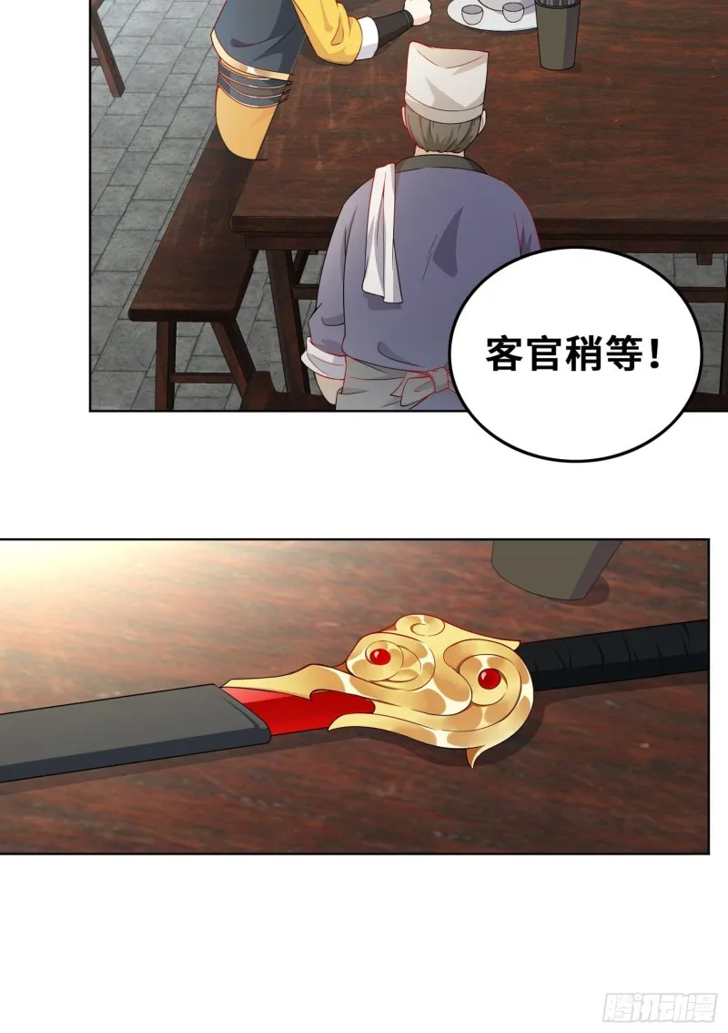 精心策划 第11页