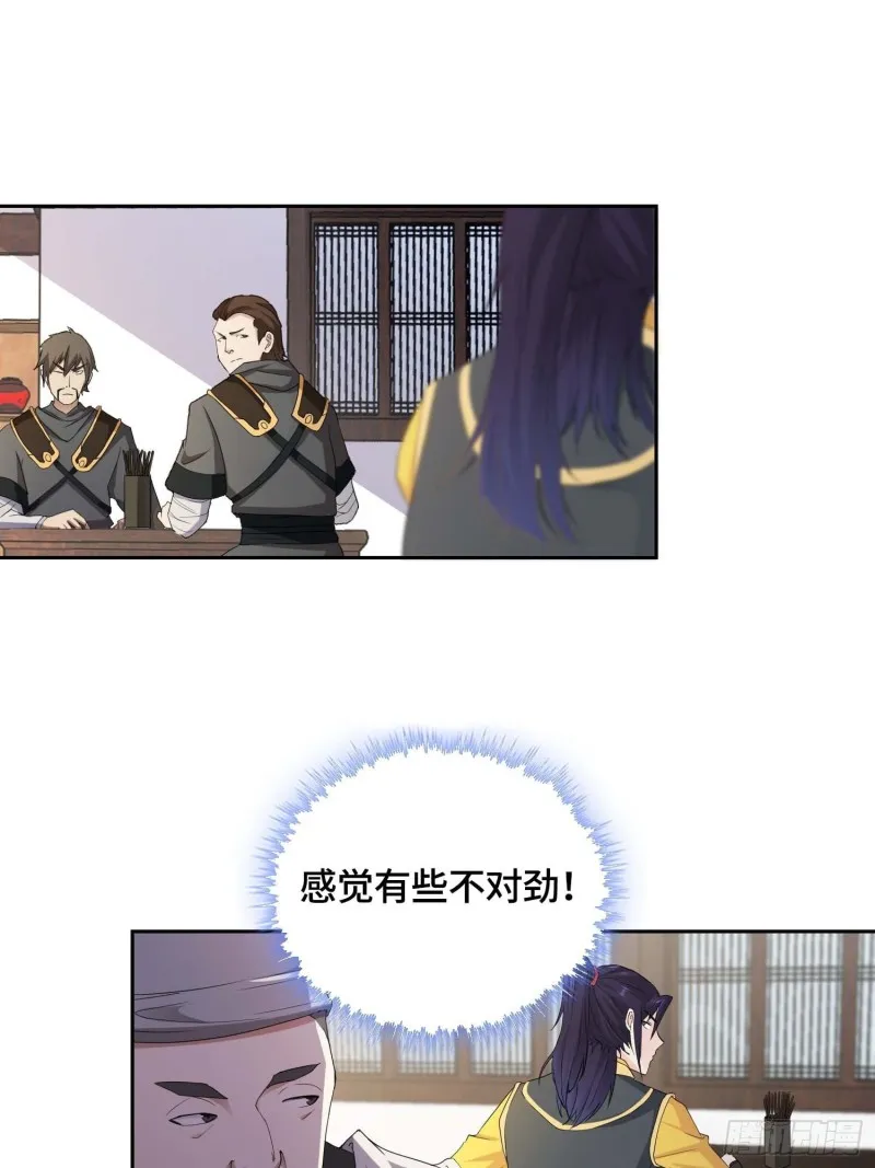 精心策划 第12页