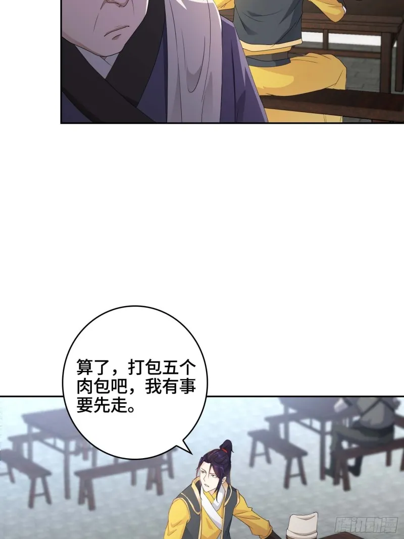 精心策划 第13页