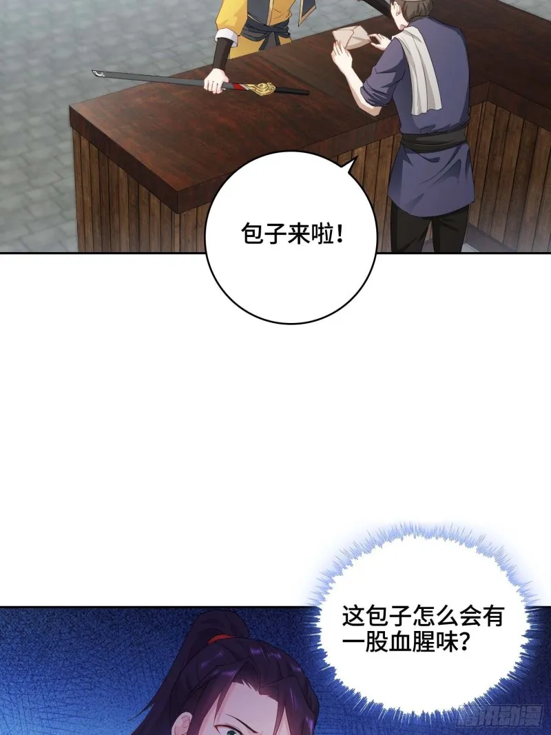 精心策划 第14页